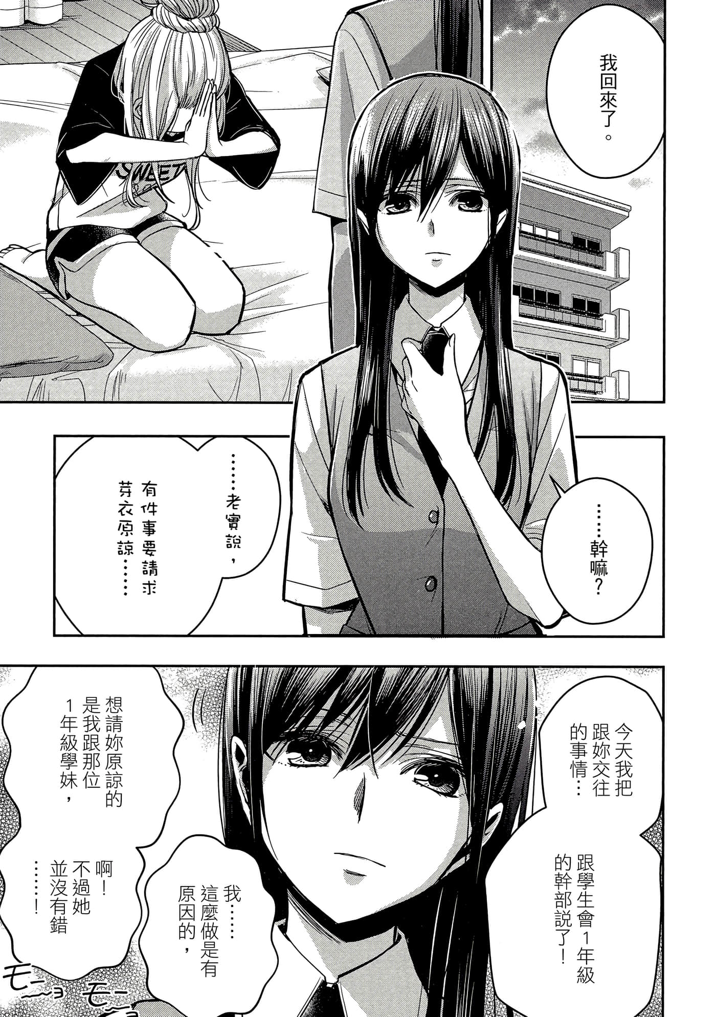 第 112 页