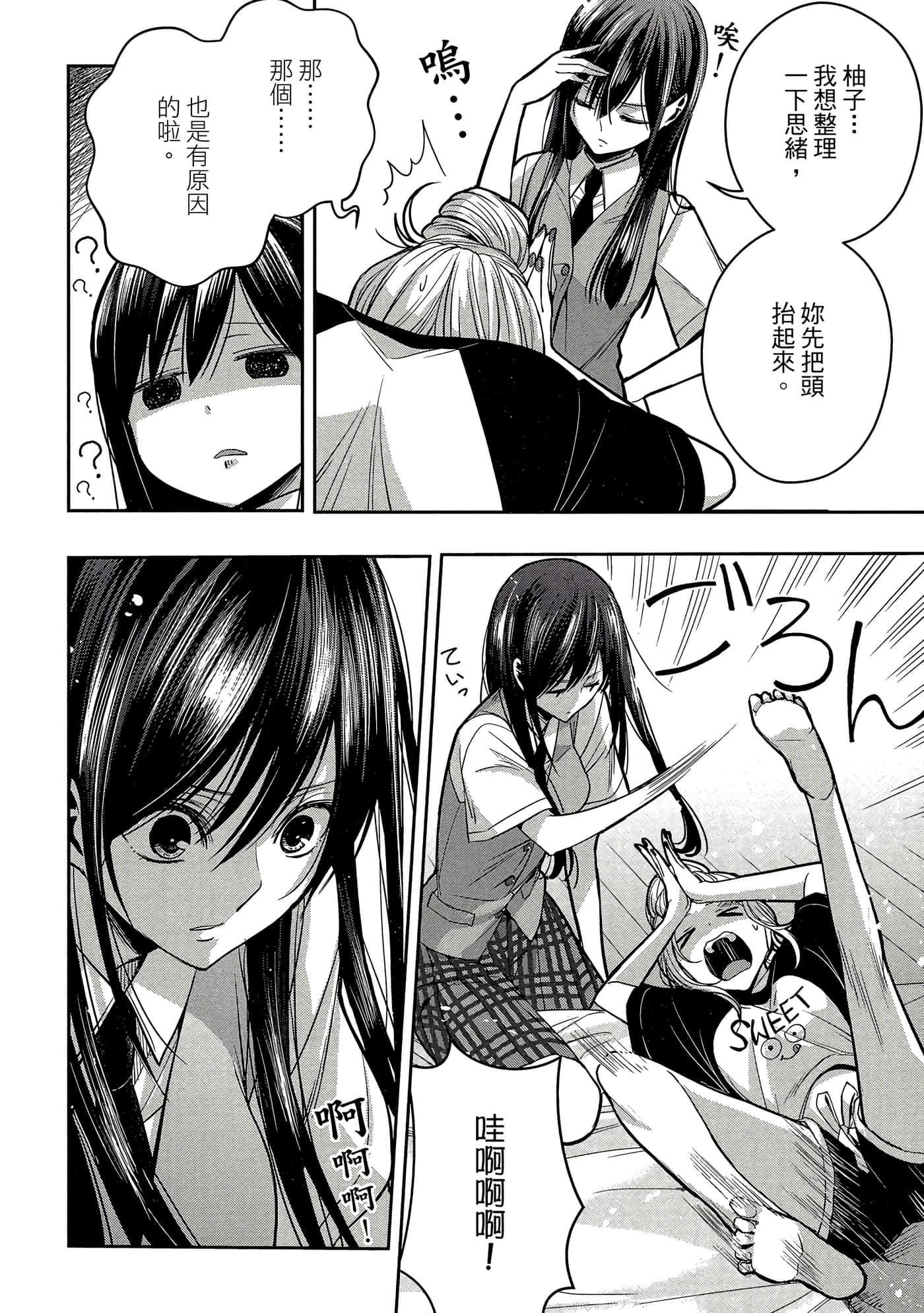 第 113 页