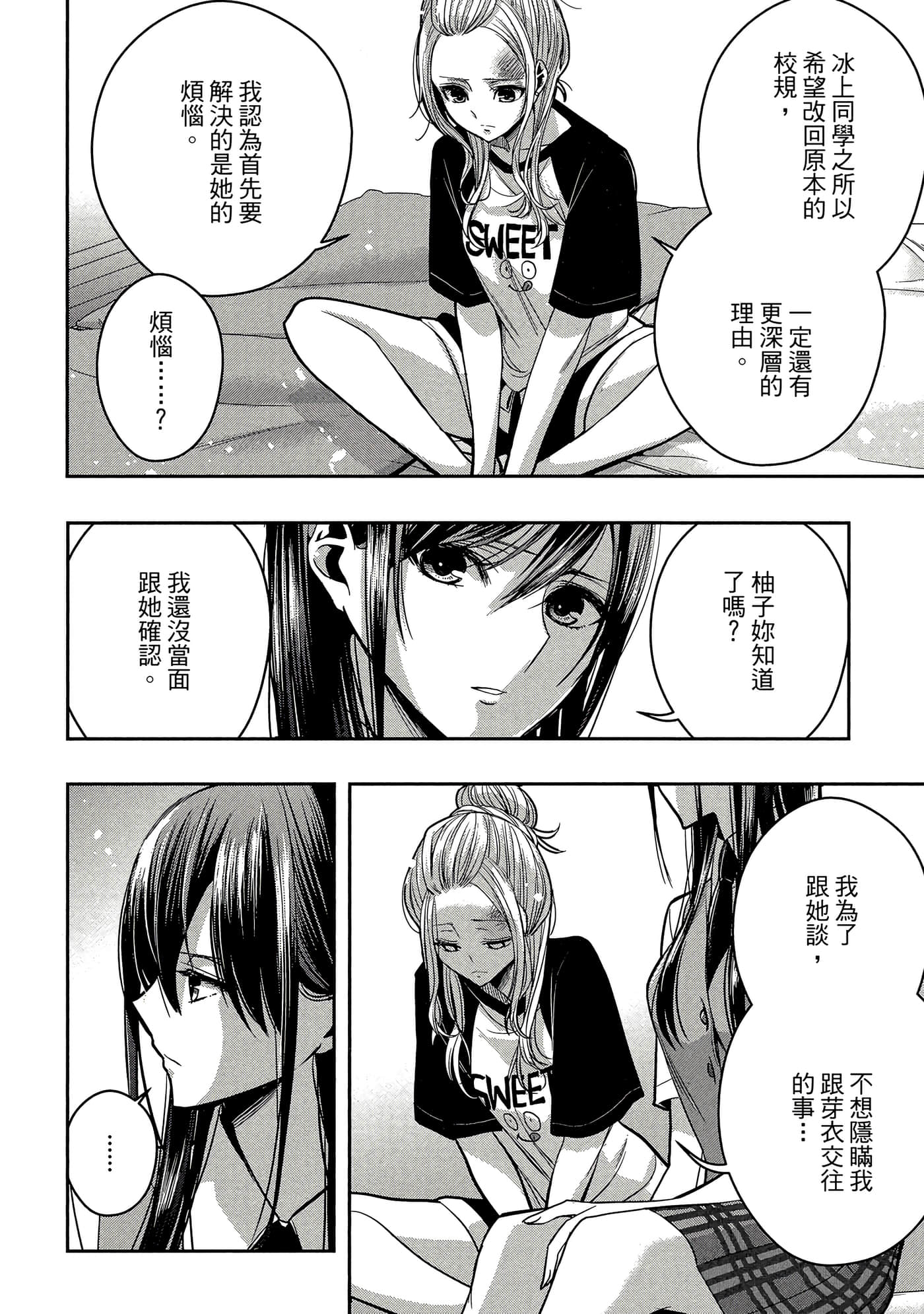 第 115 页
