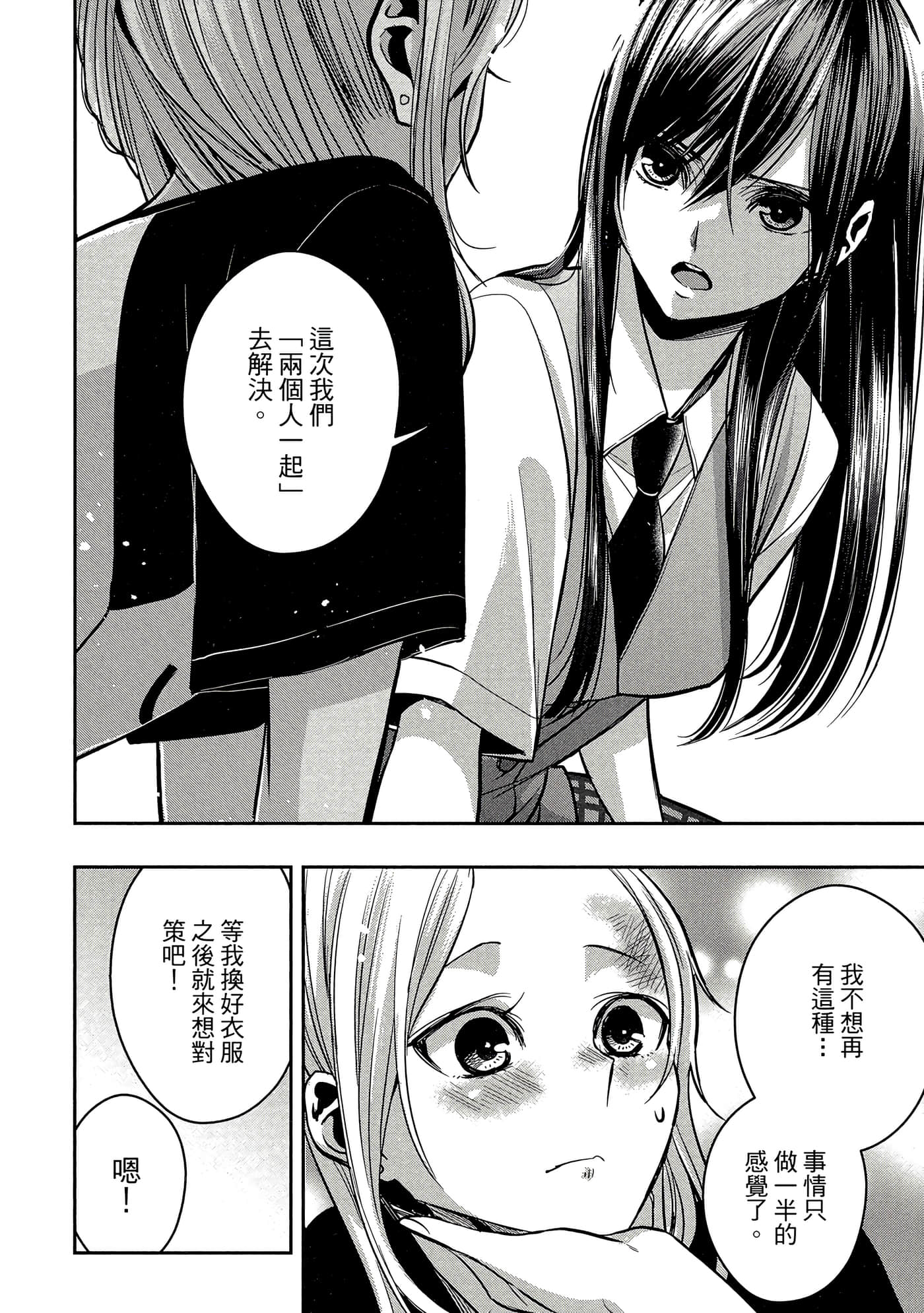 第 117 页