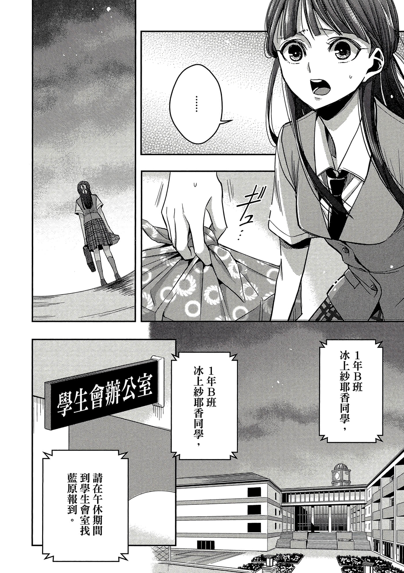 第 119 页