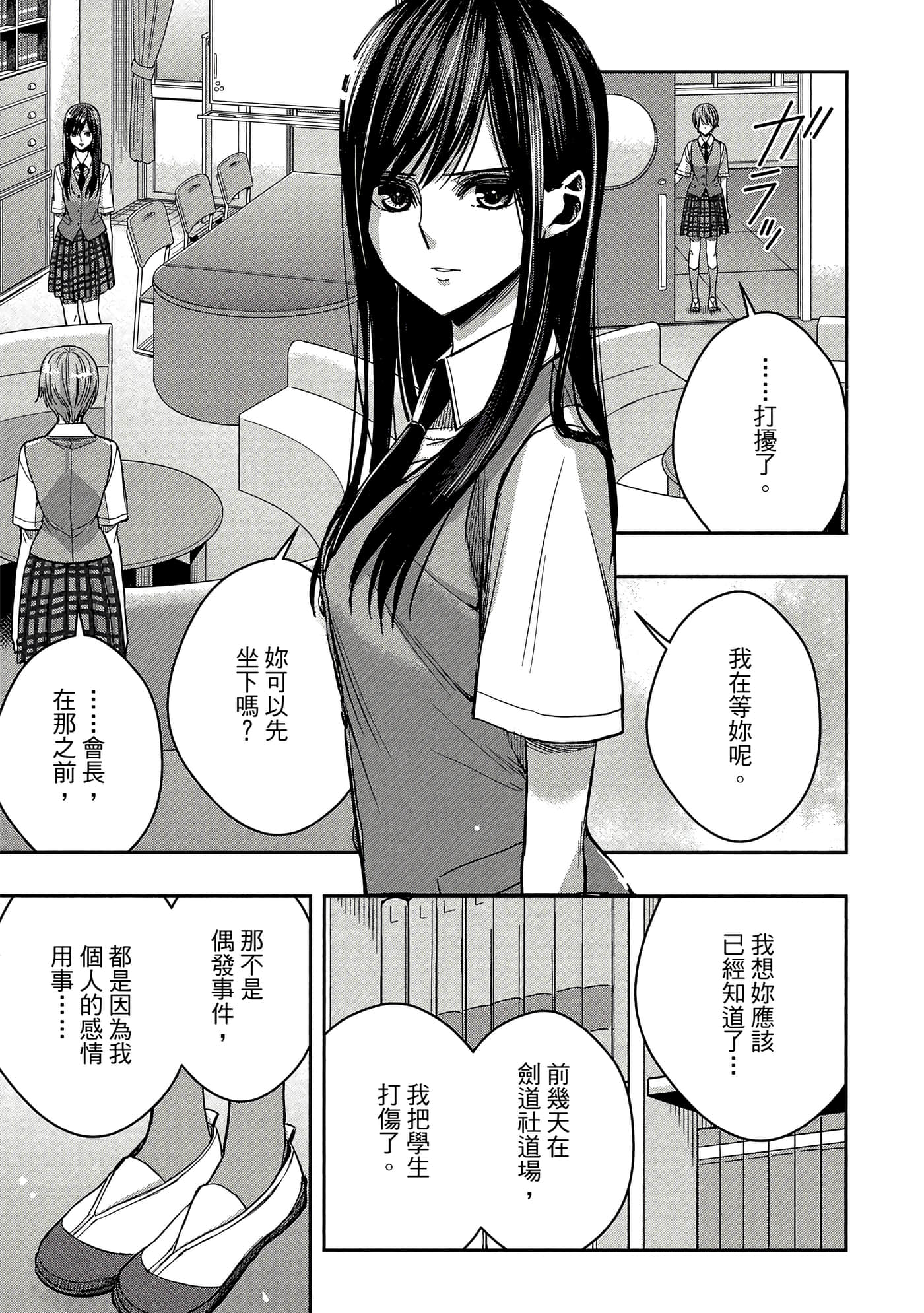 第 120 页