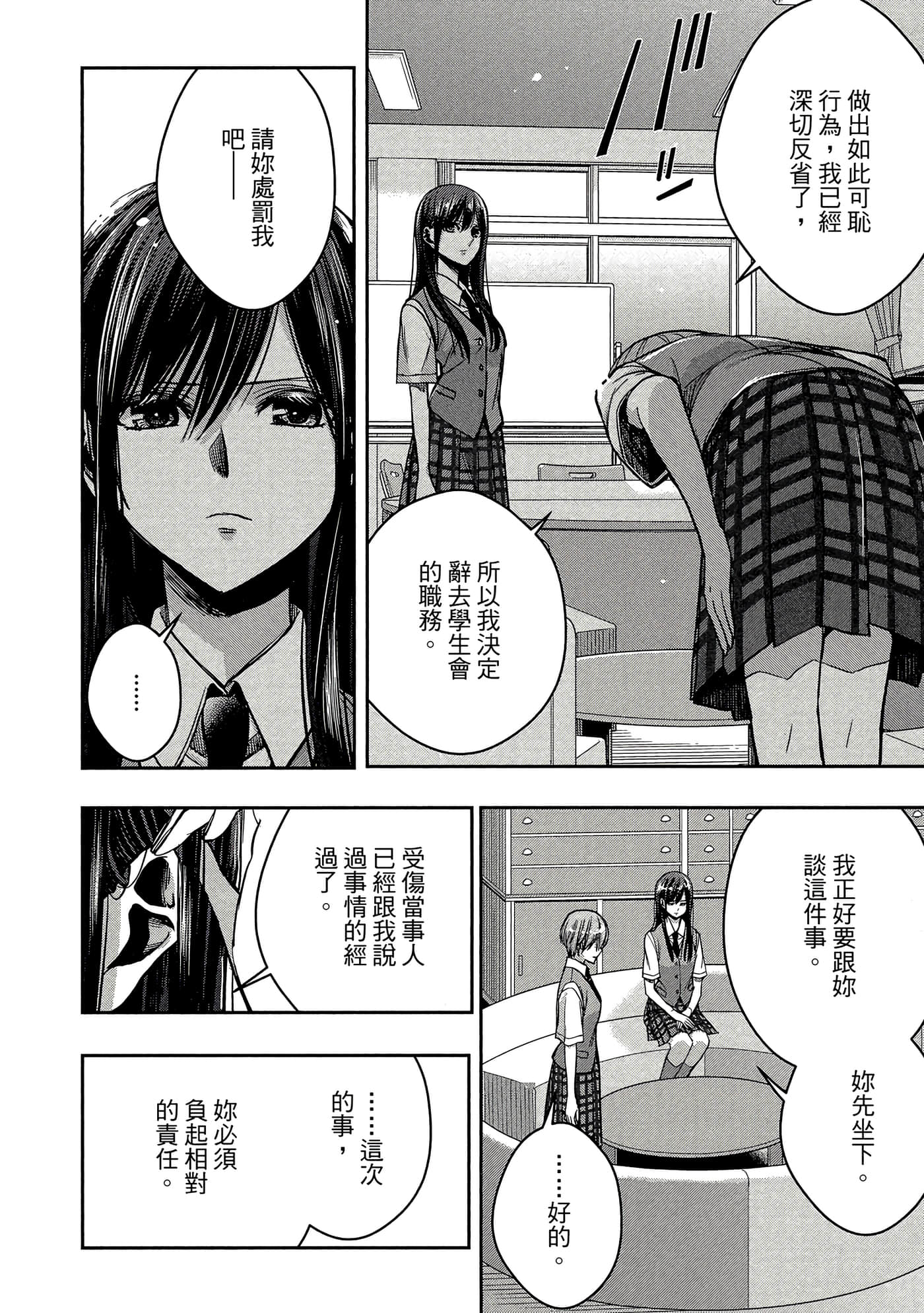 第 121 页
