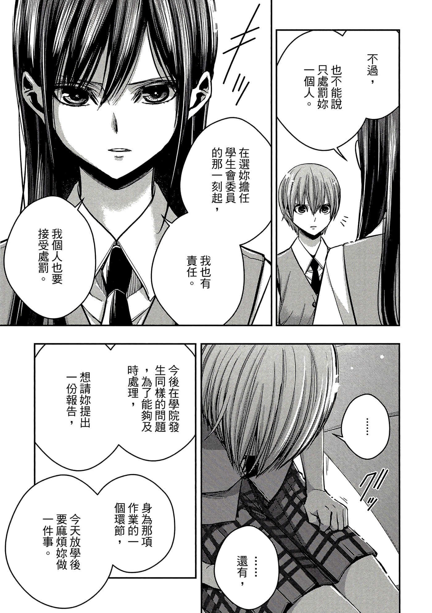 第 122 页