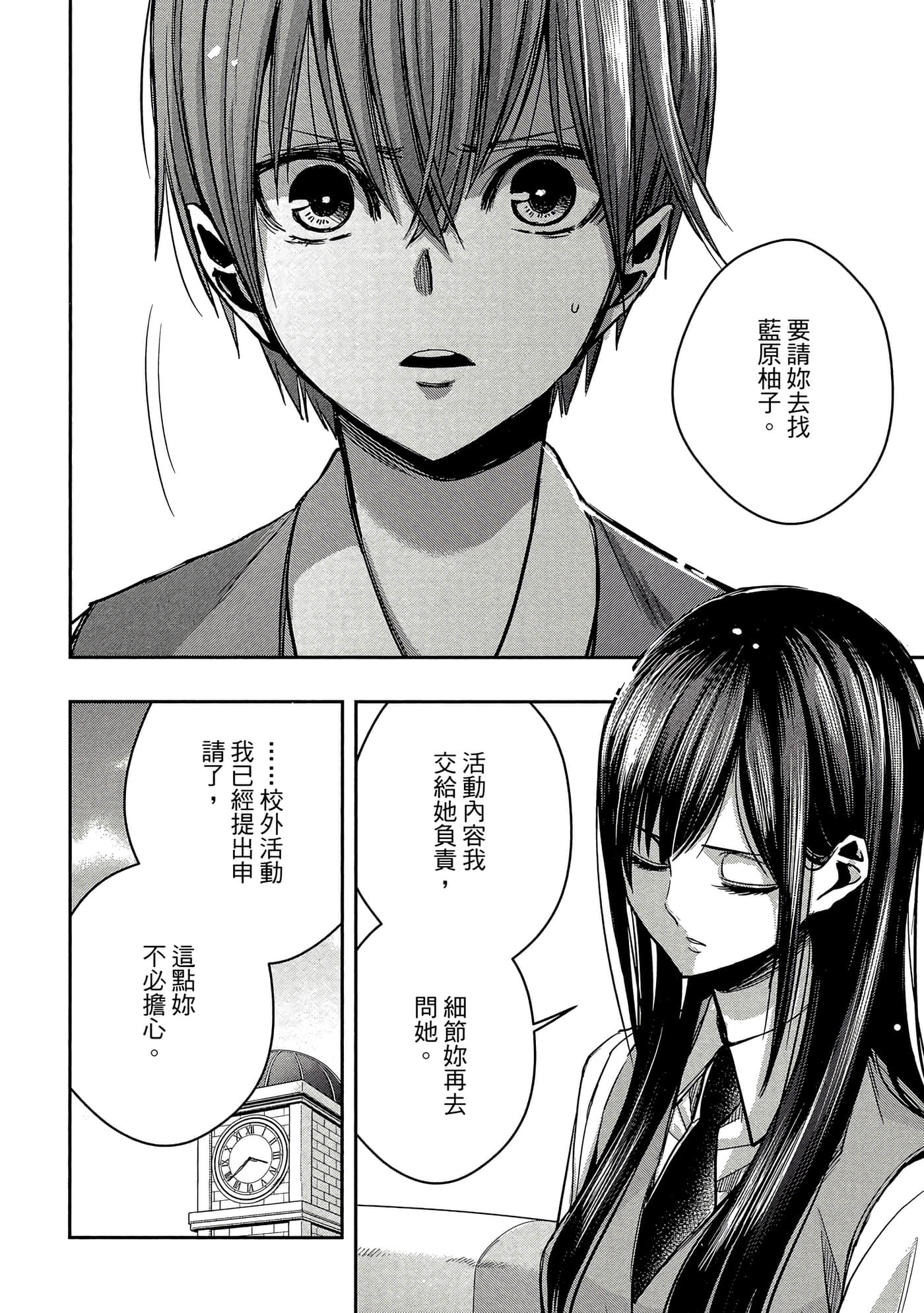 第 123 页