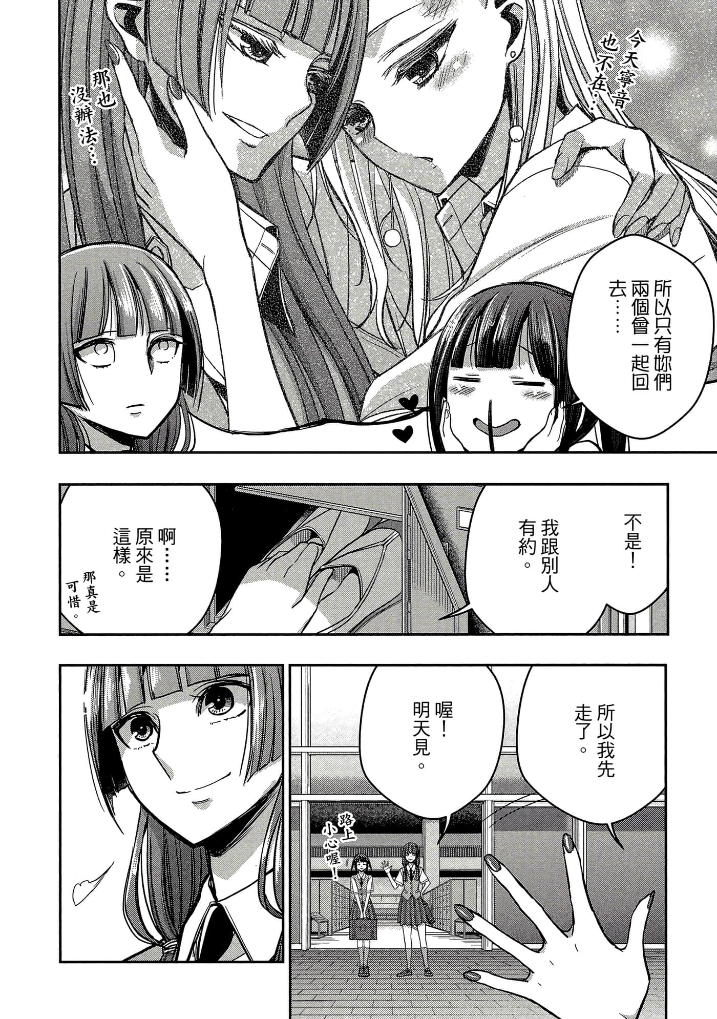 第 125 页