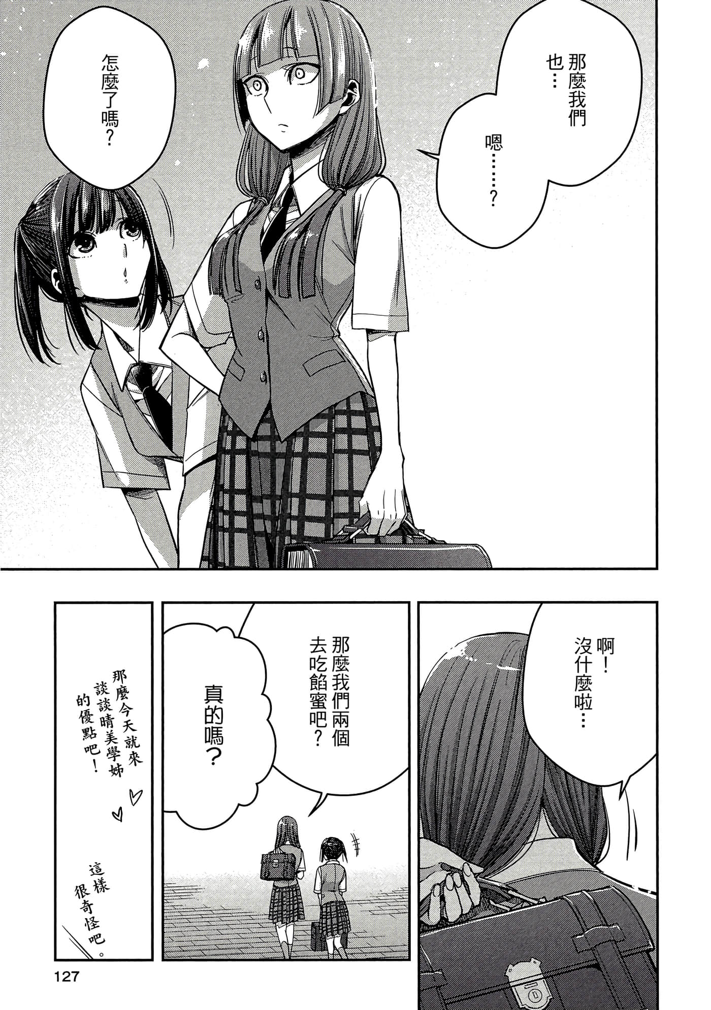 第 126 页