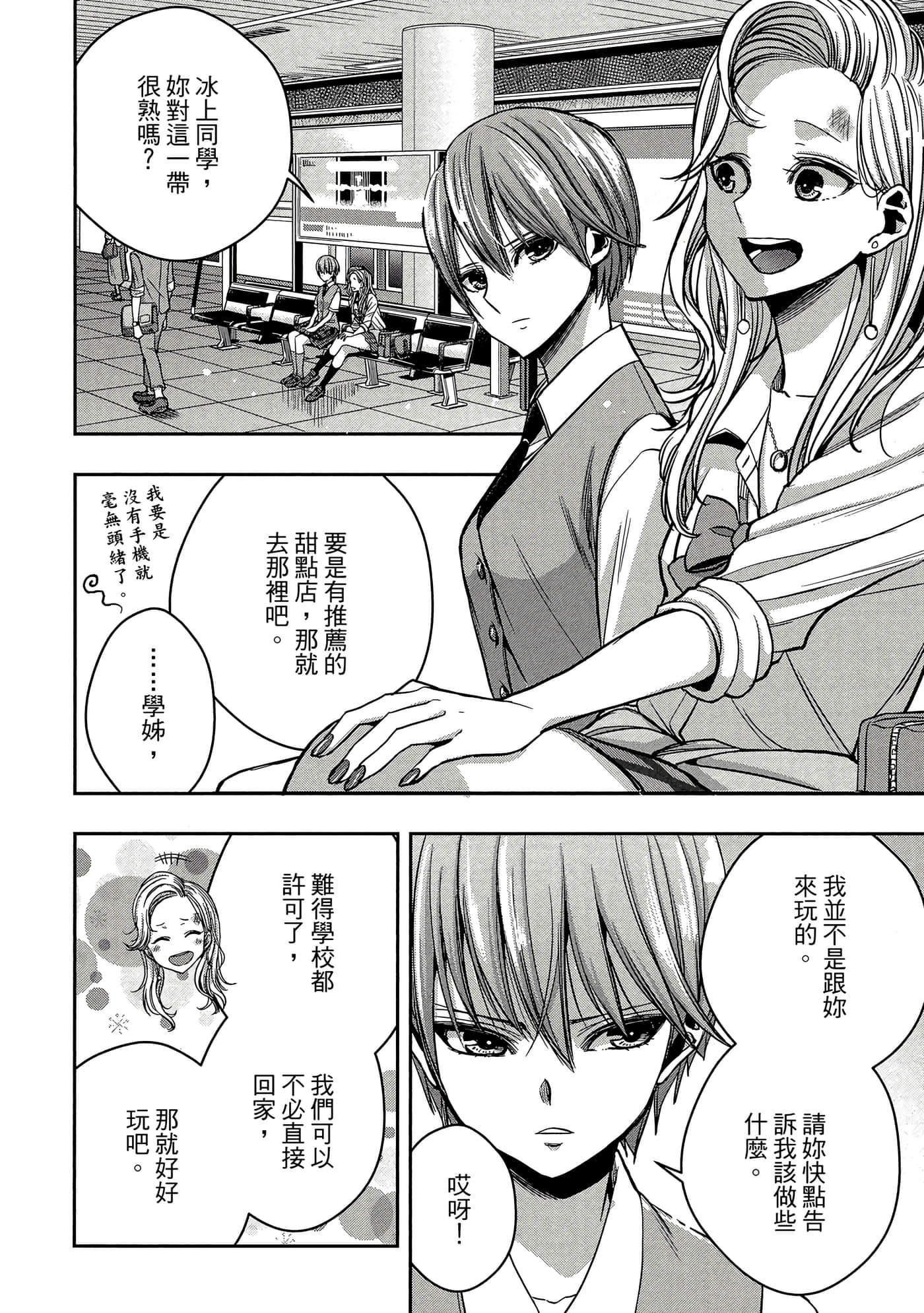 第 127 页
