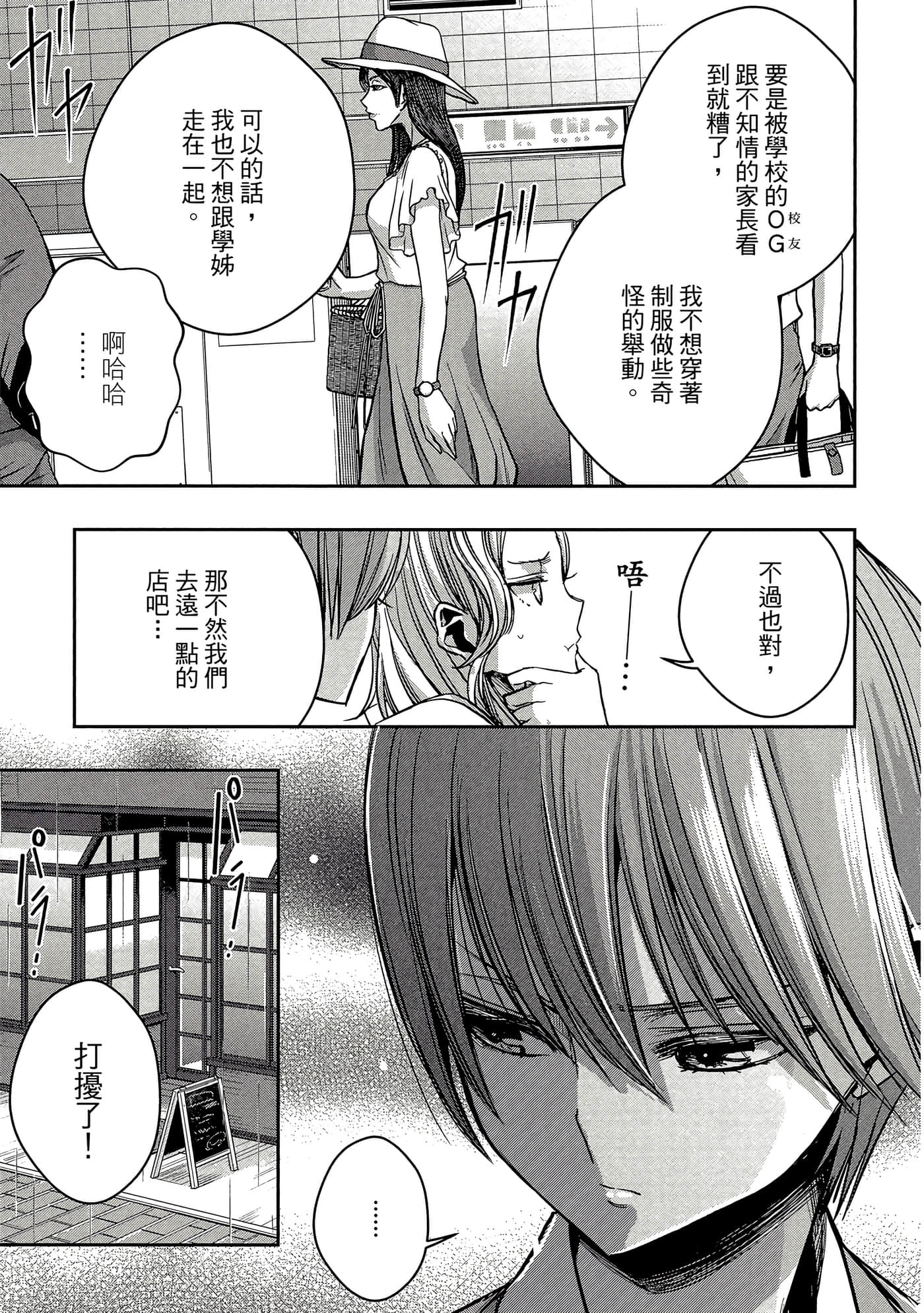 第 128 页