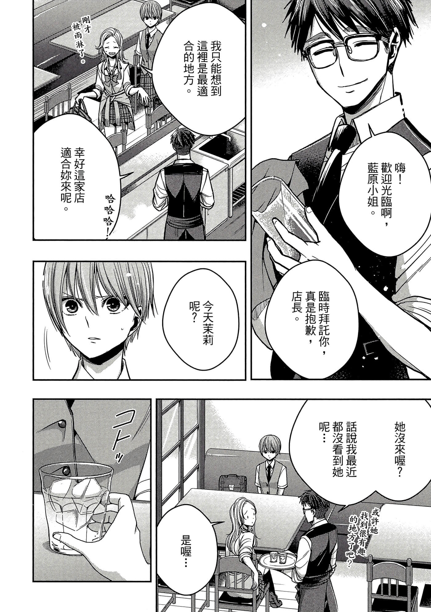 第 129 页