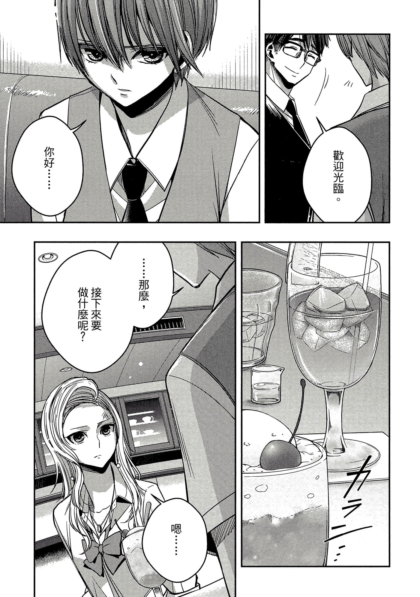 第 130 页