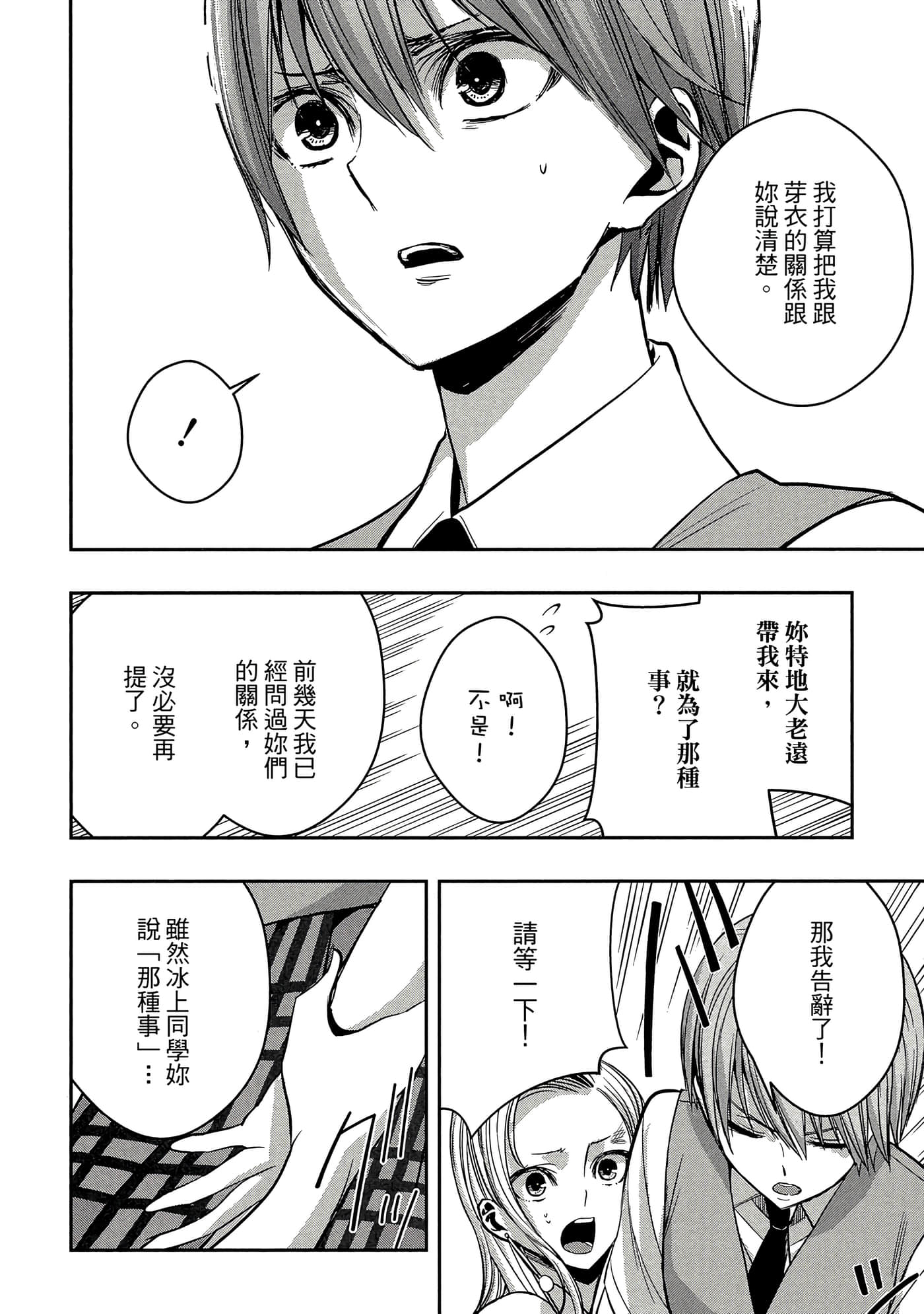 第 131 页