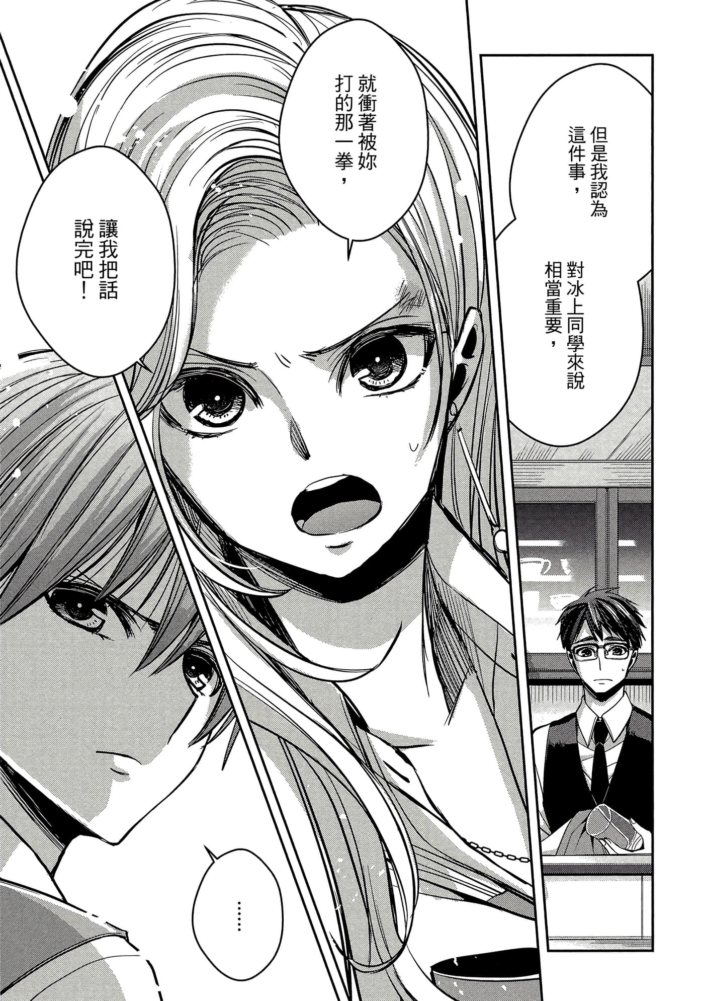 第 132 页