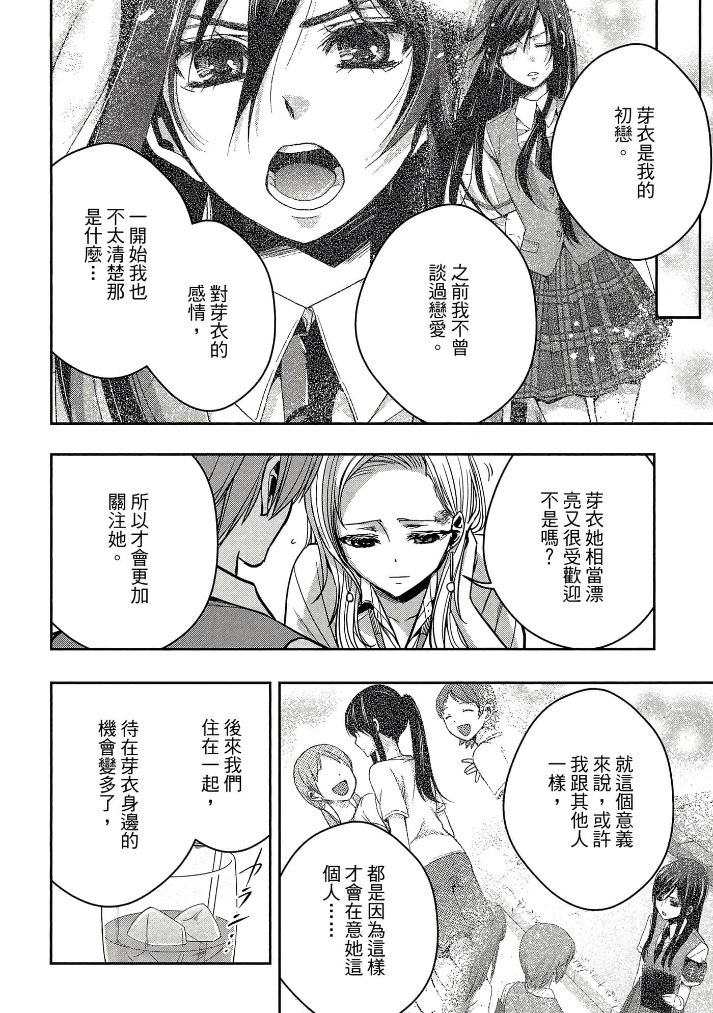 第 133 页