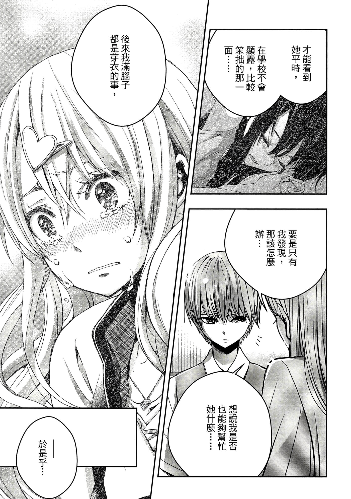 第 134 页