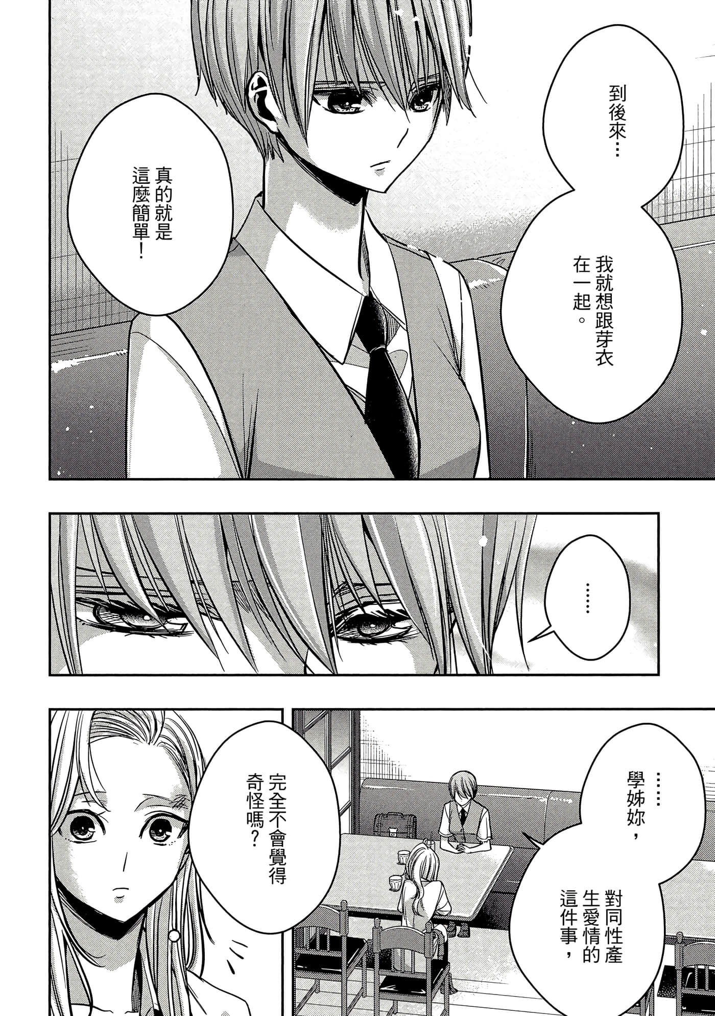 第 135 页
