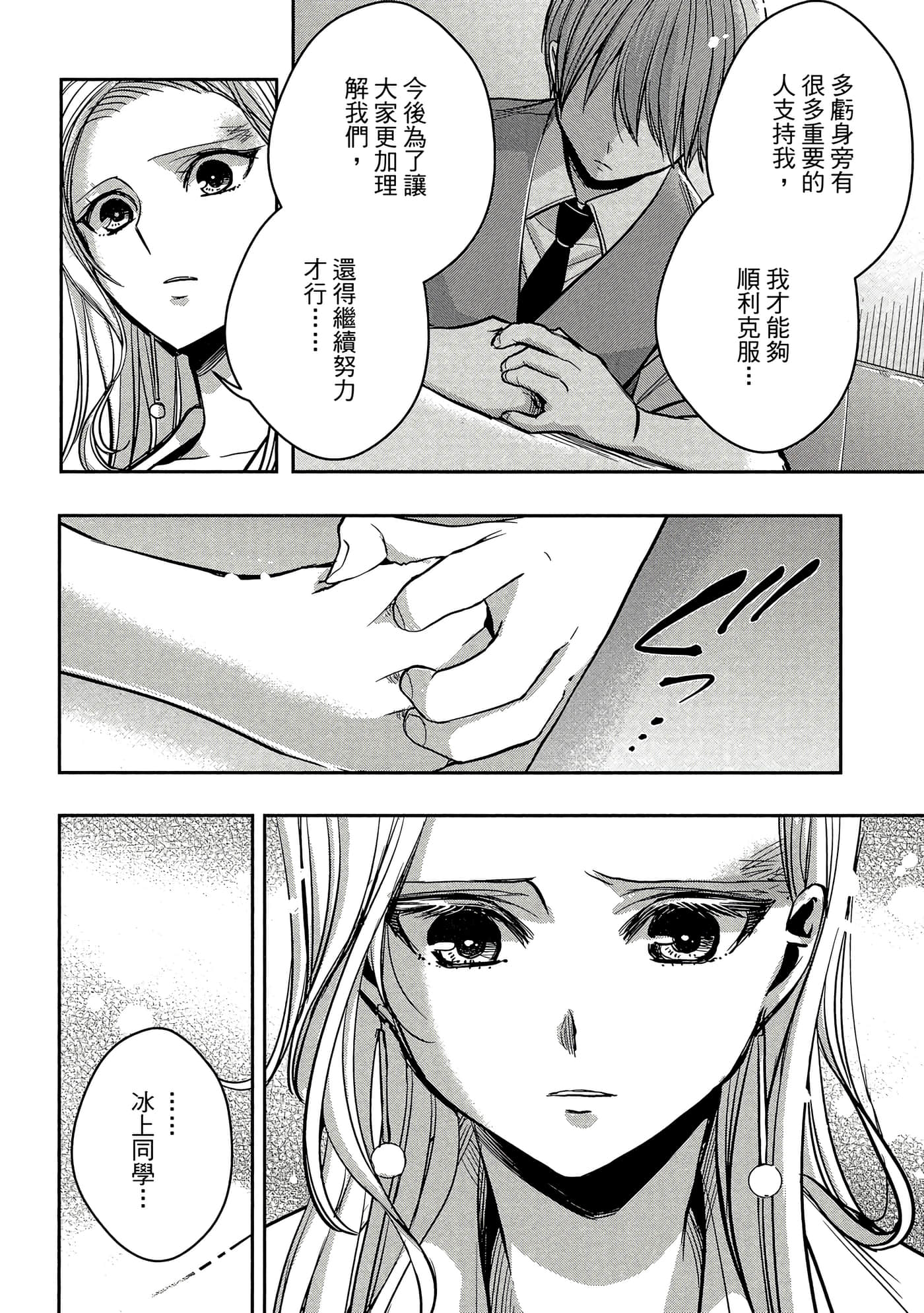 第 137 页