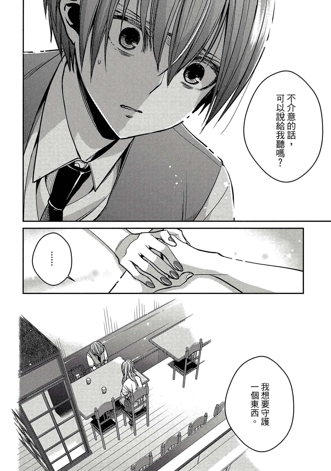 第 139 页
