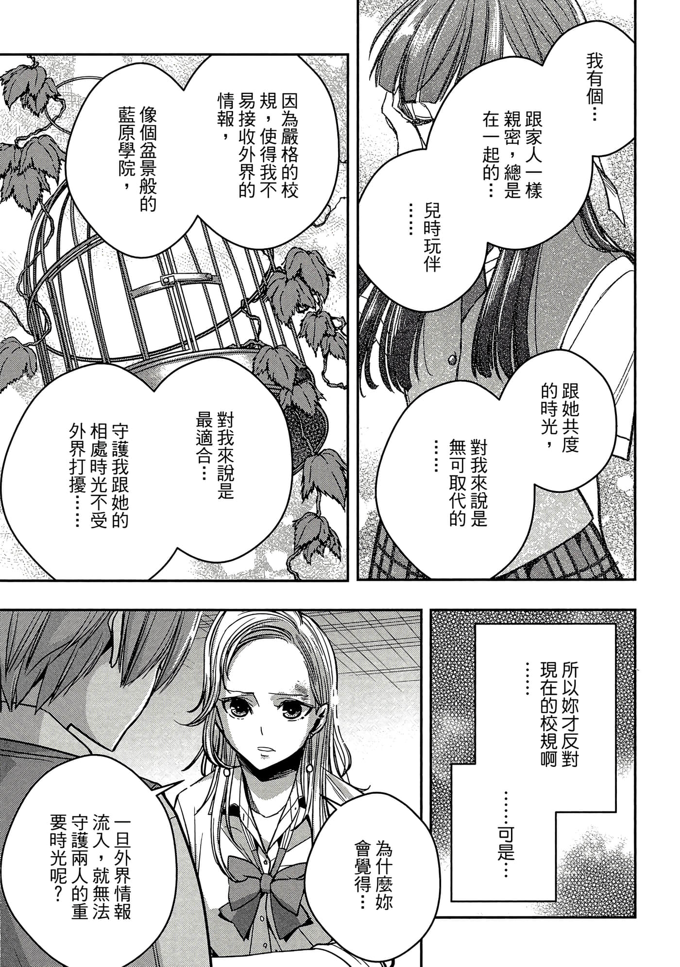 第 140 页