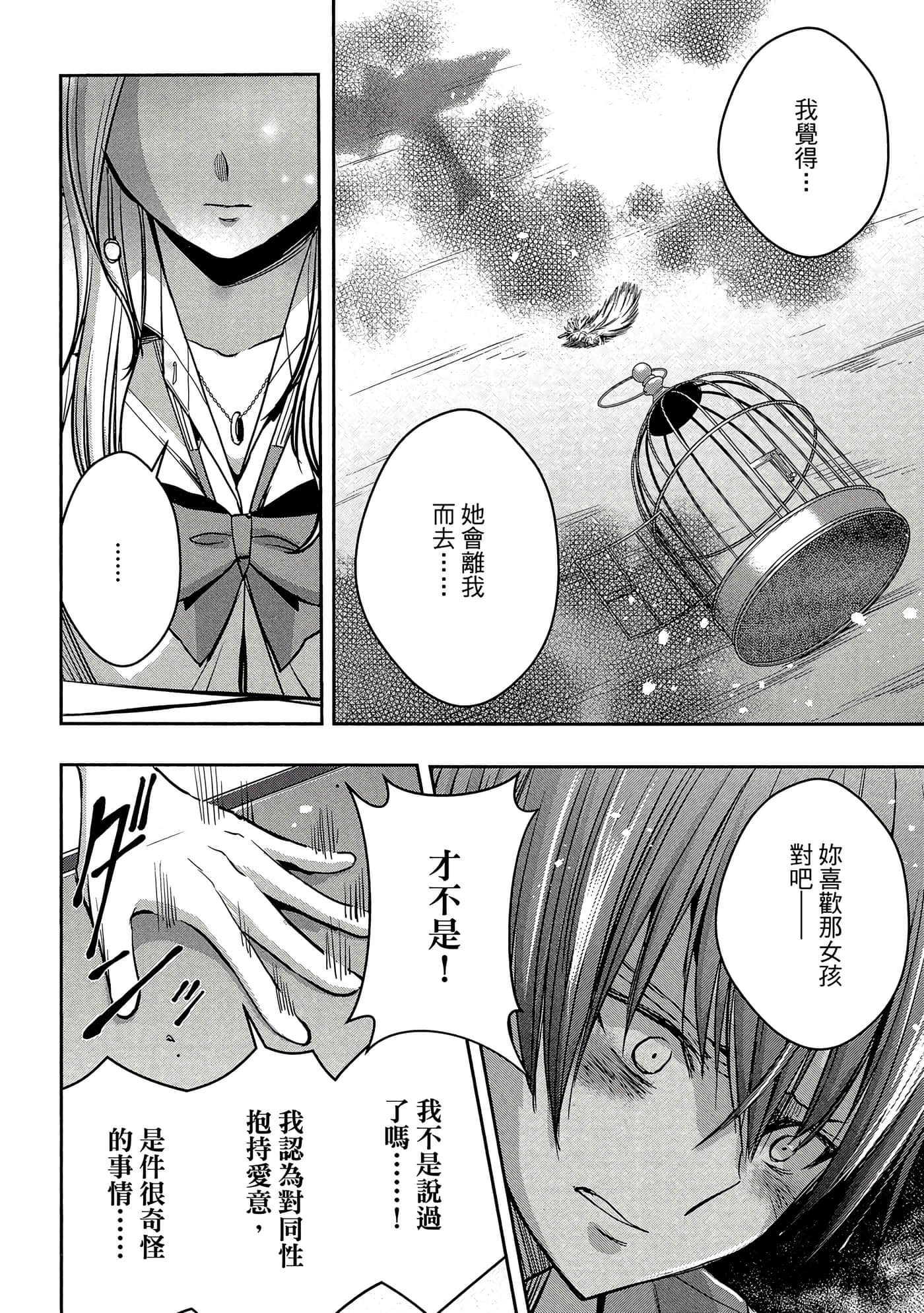 第 141 页
