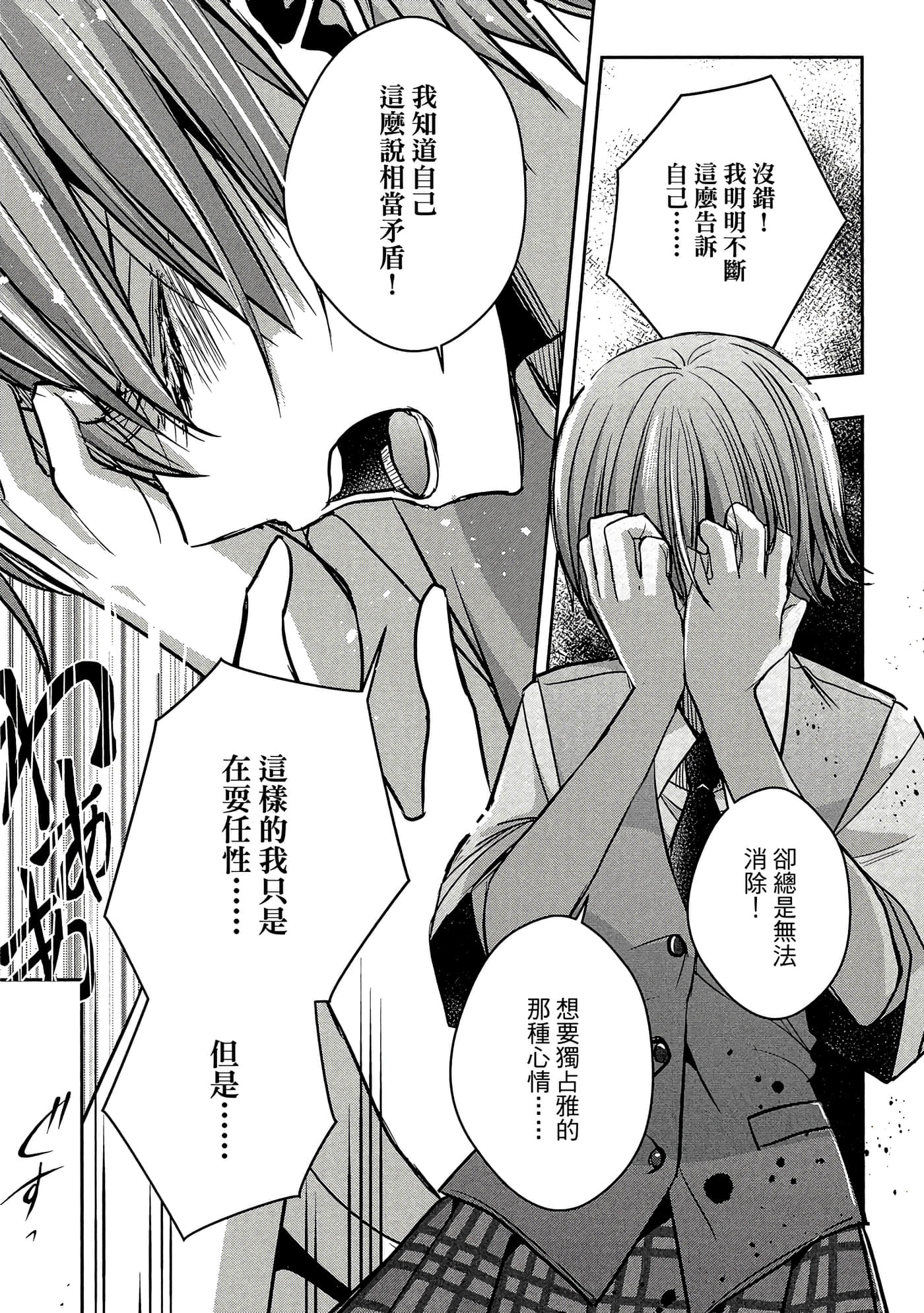 第 142 页