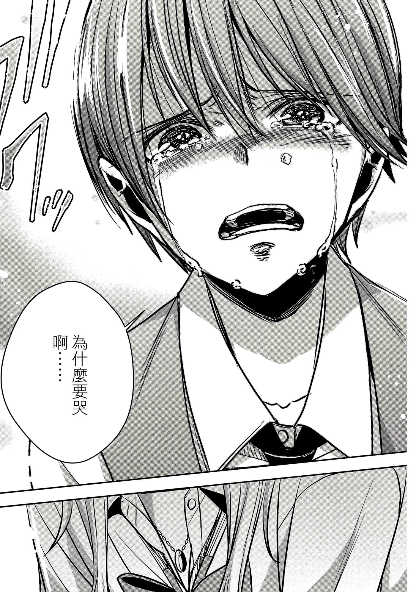 第 144 页