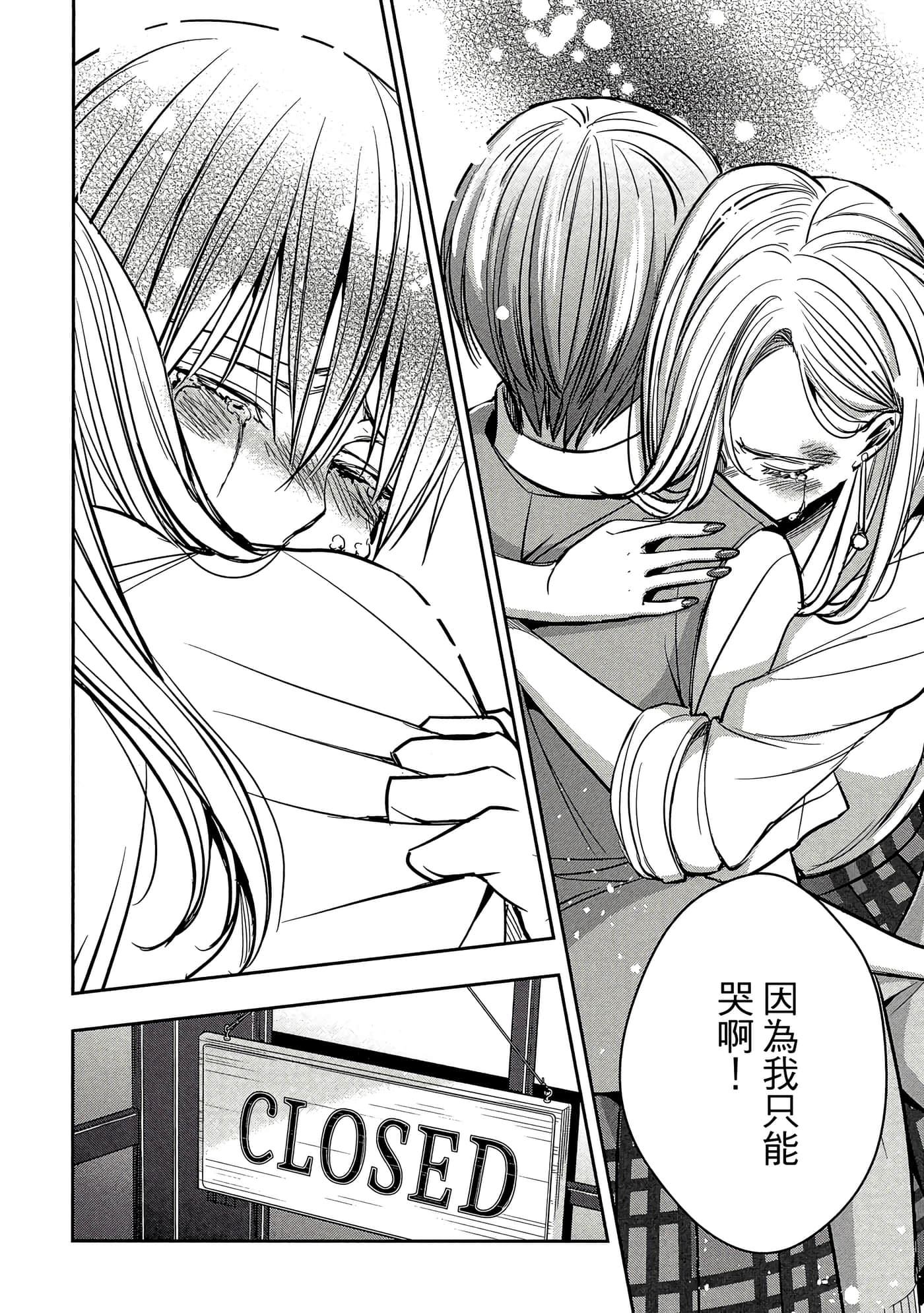第 145 页