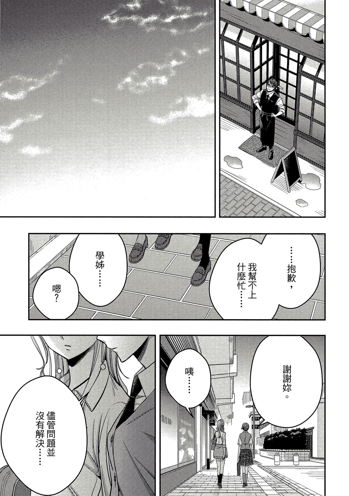 第 146 页