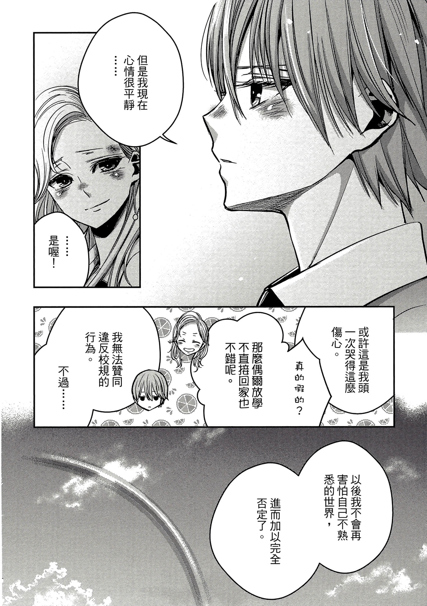 第 147 页