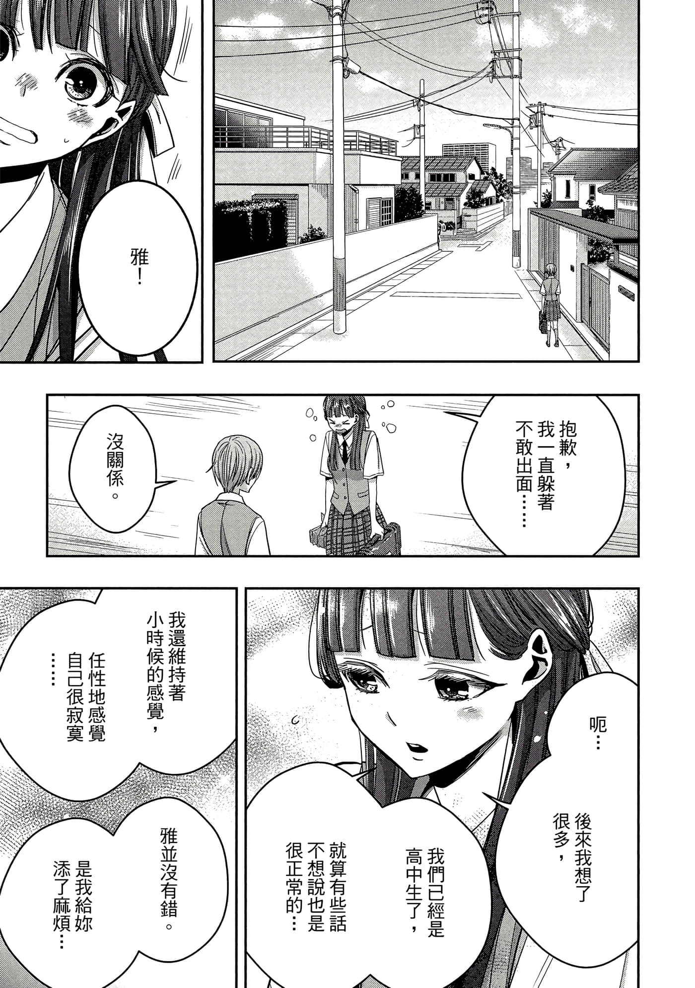 第 148 页