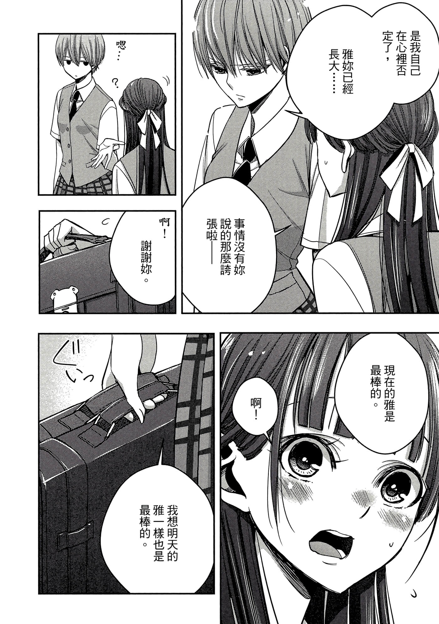 第 149 页