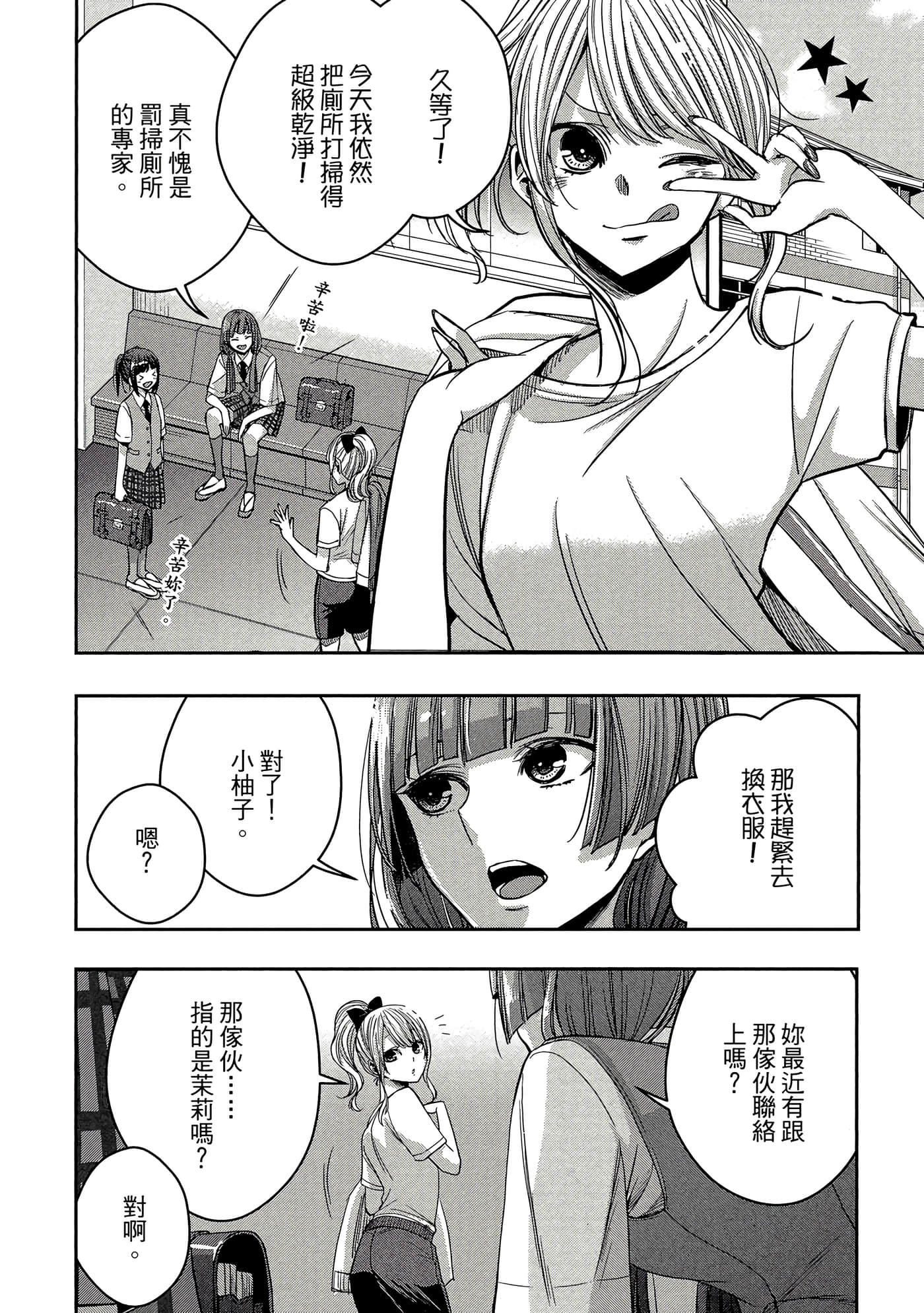 第 151 页