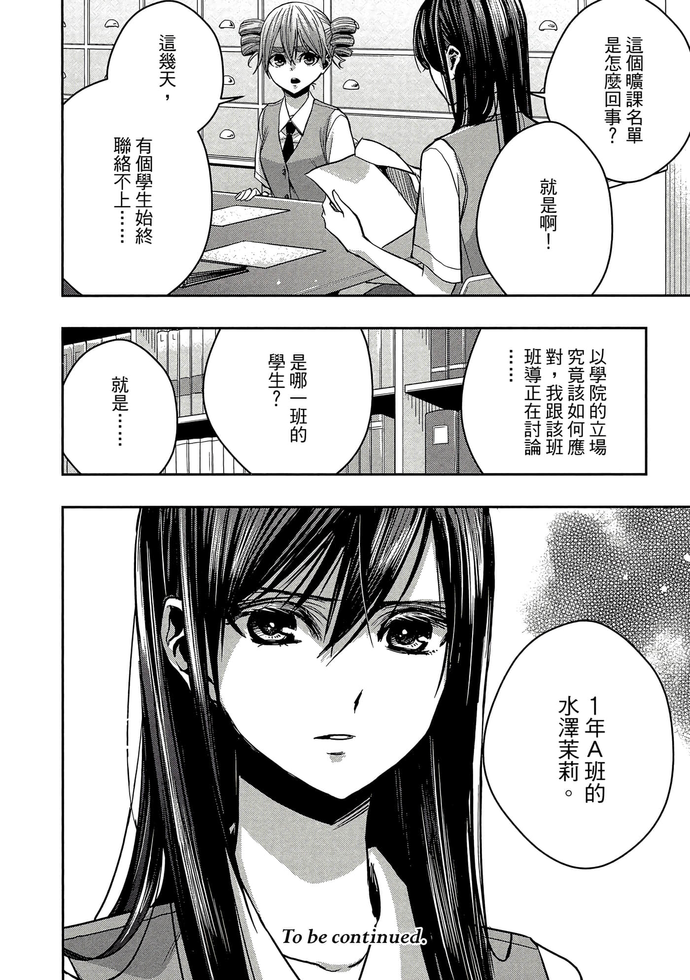 第 153 页