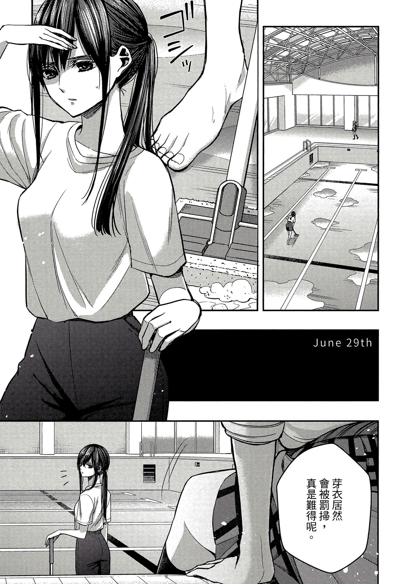 第 156 页