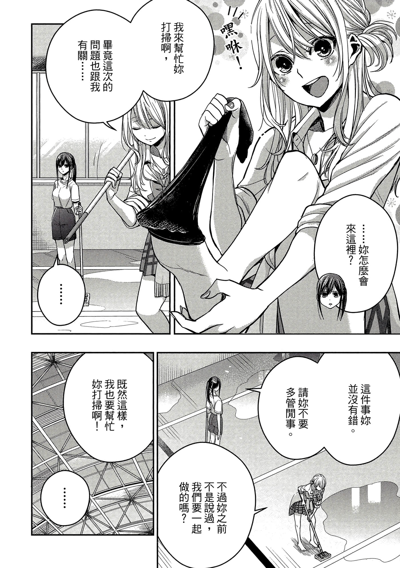 第 157 页