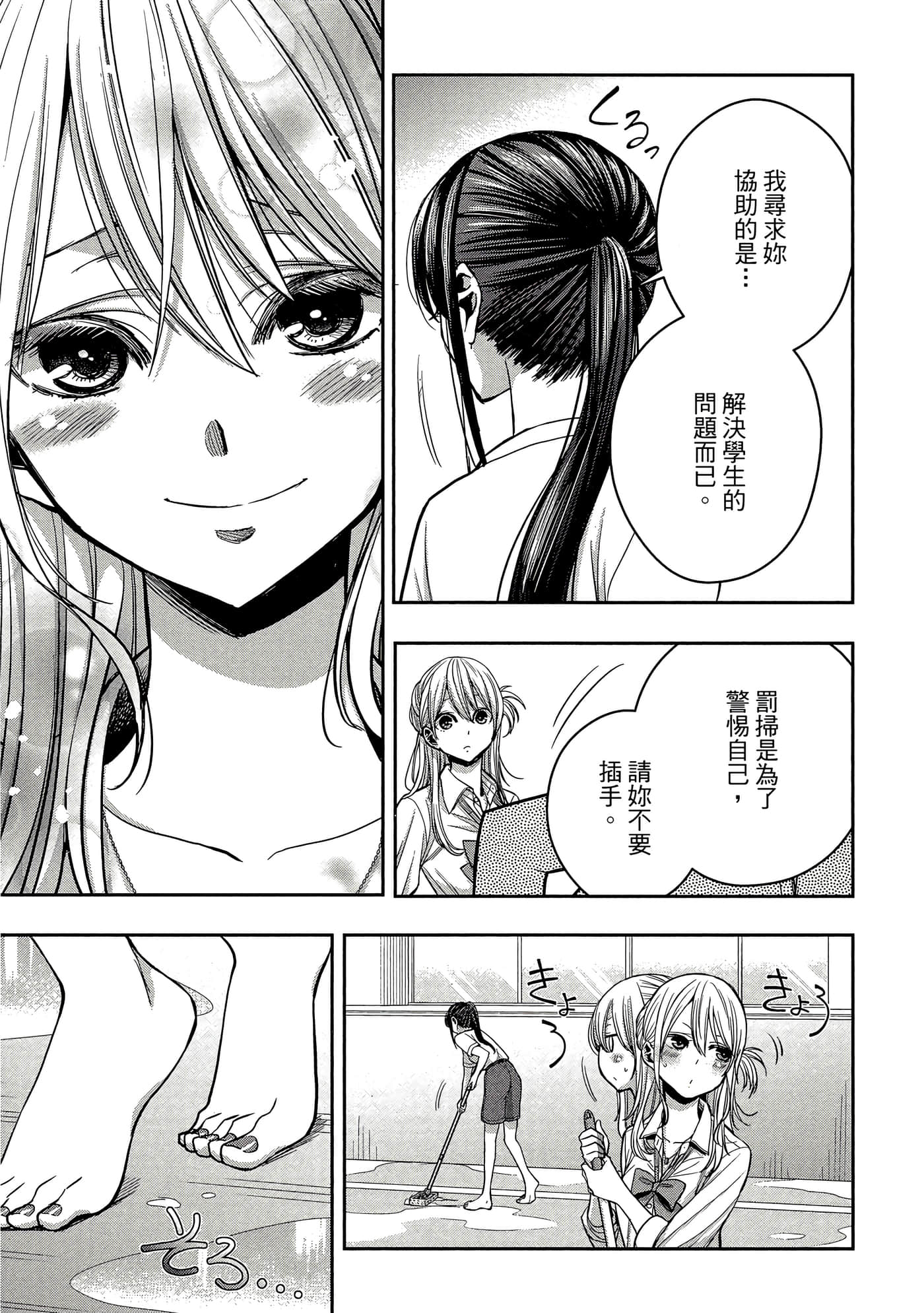 第 158 页
