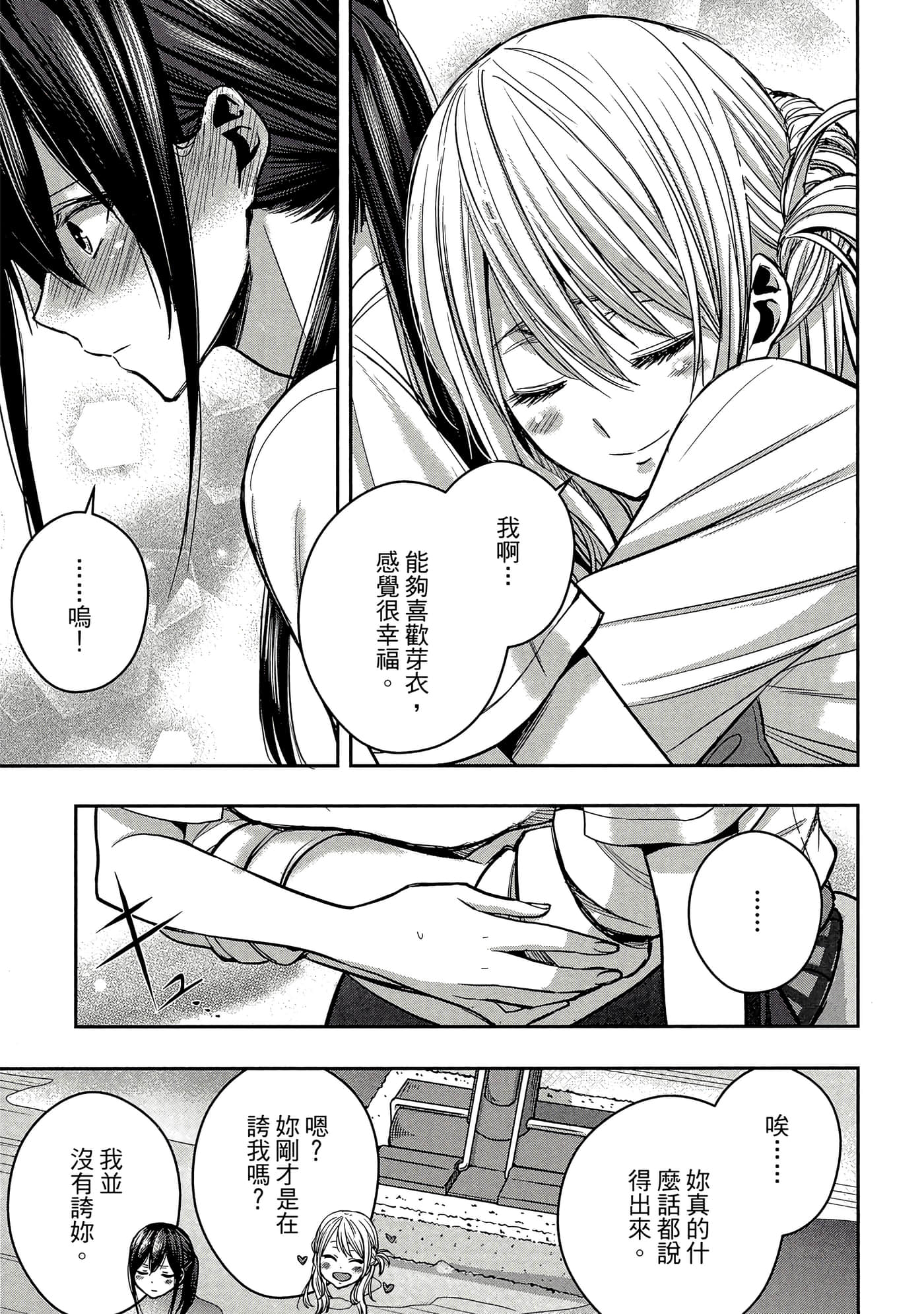 第 160 页