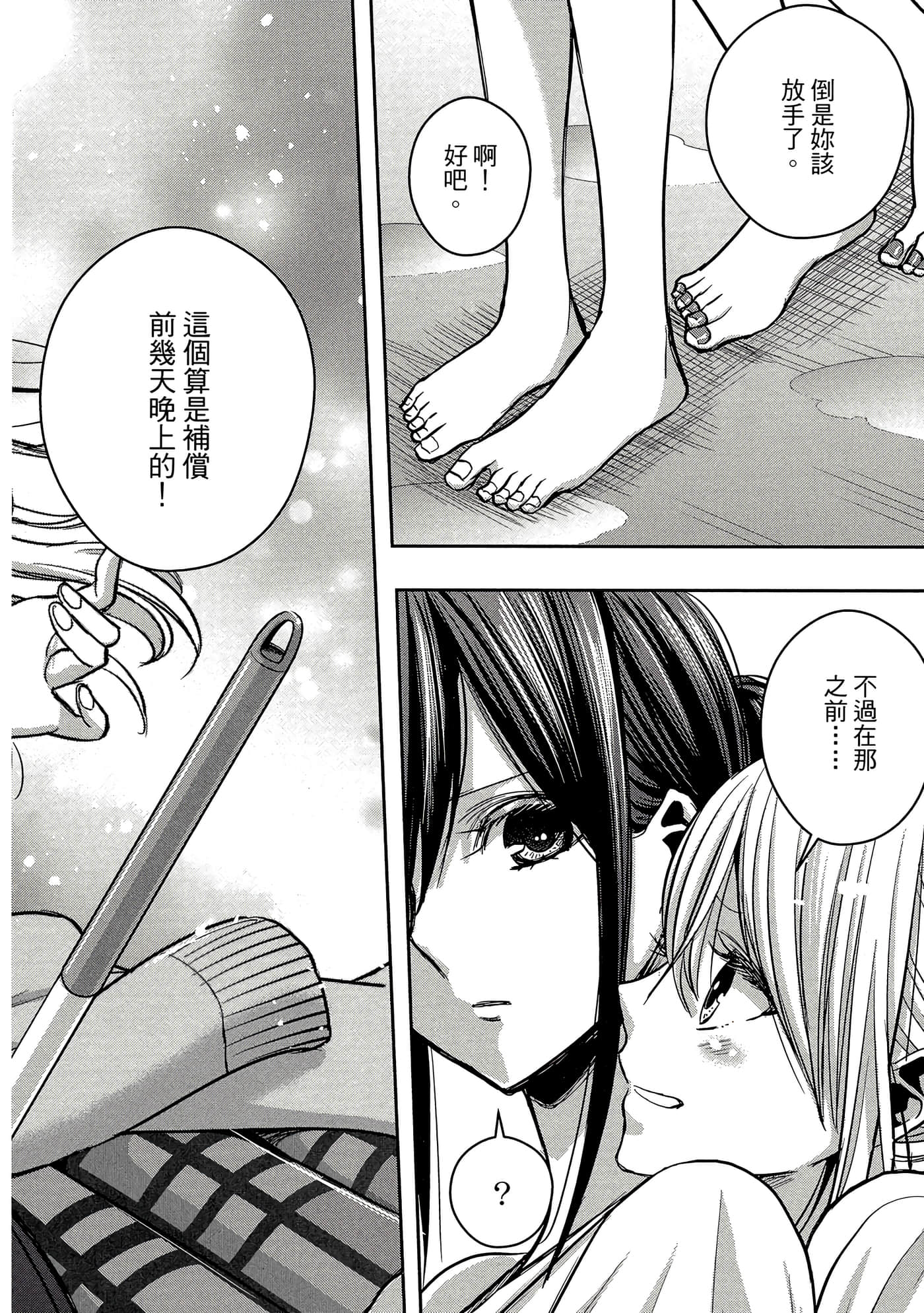 第 161 页