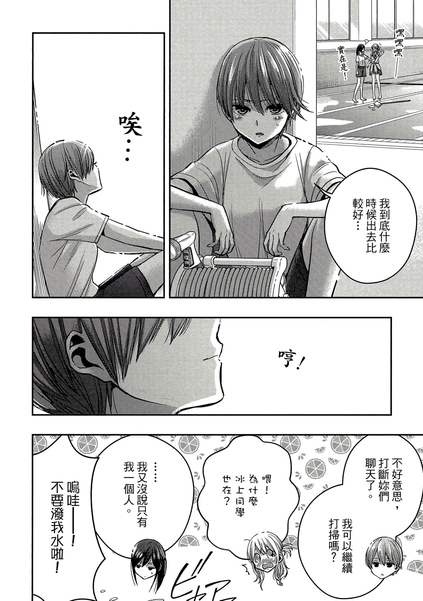 第 163 页