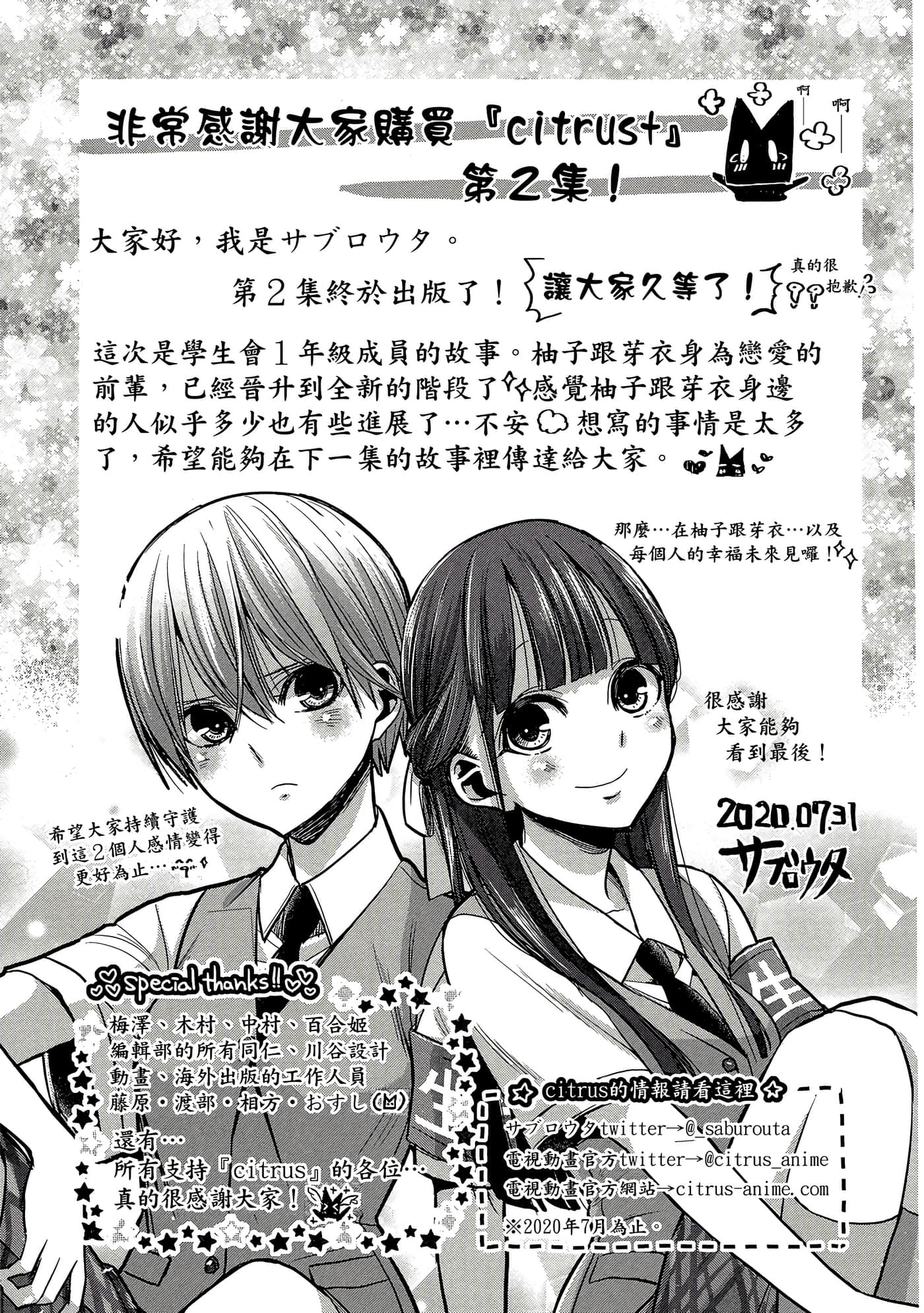 第 164 页