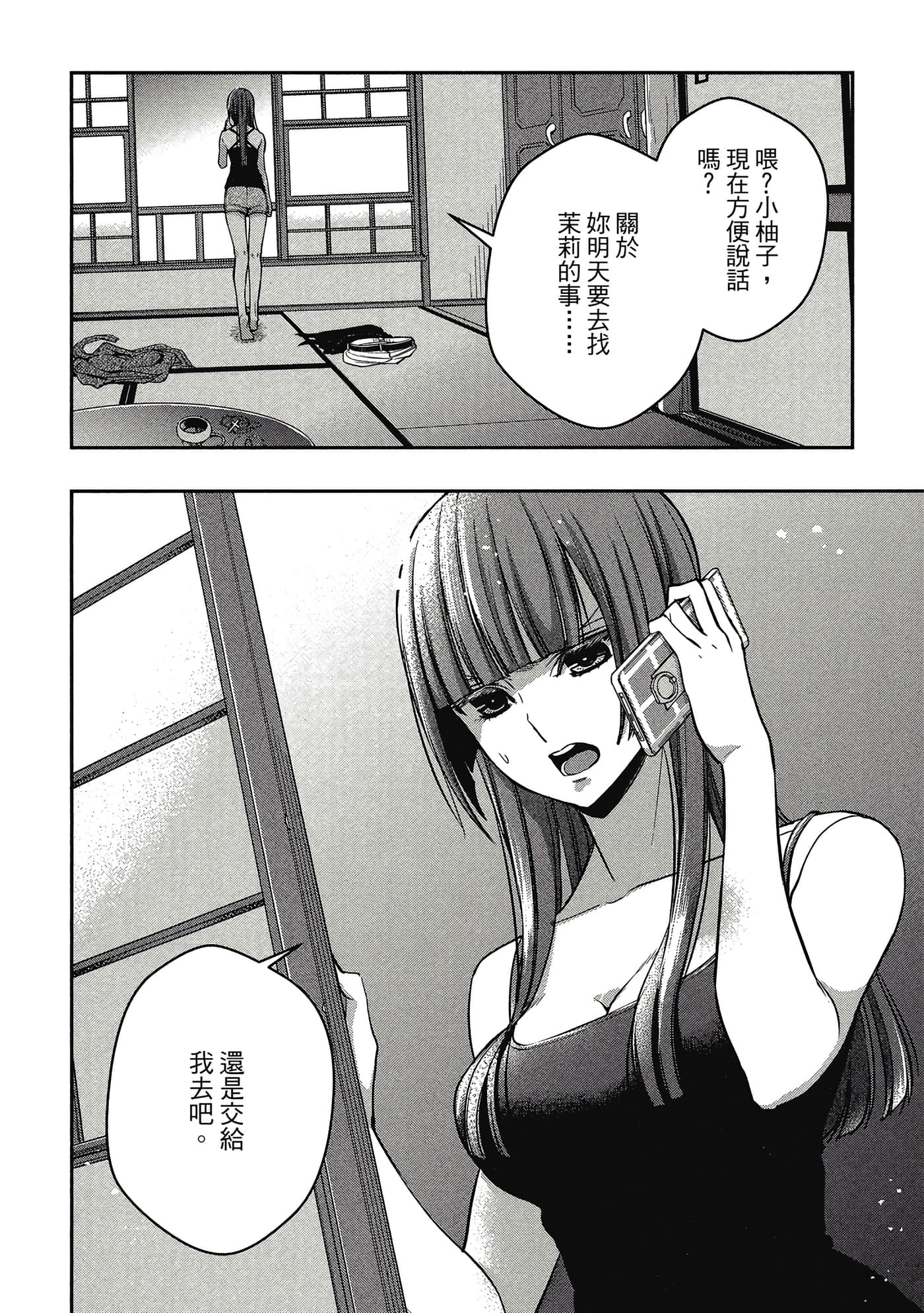 第 31 页