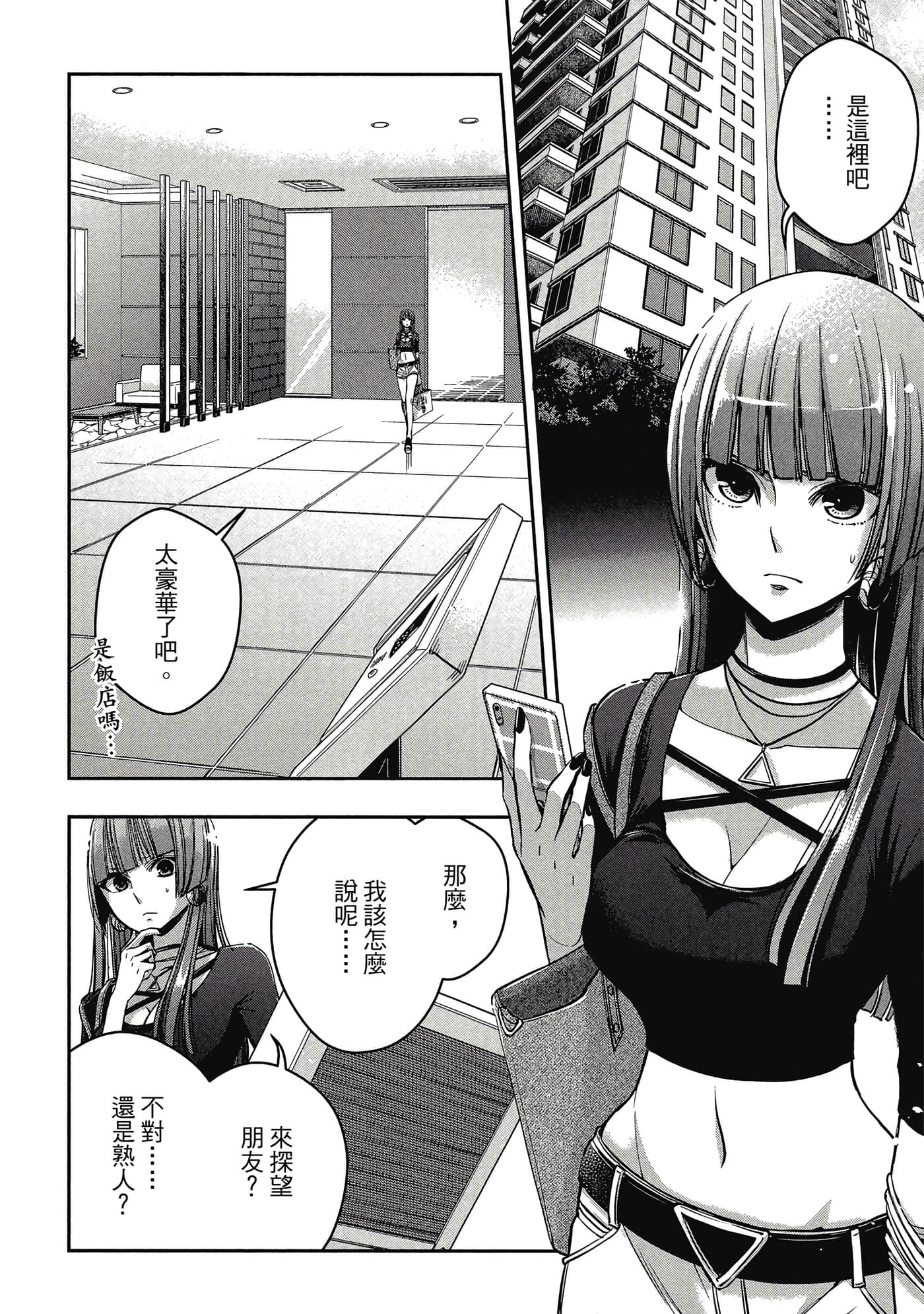 第 33 页