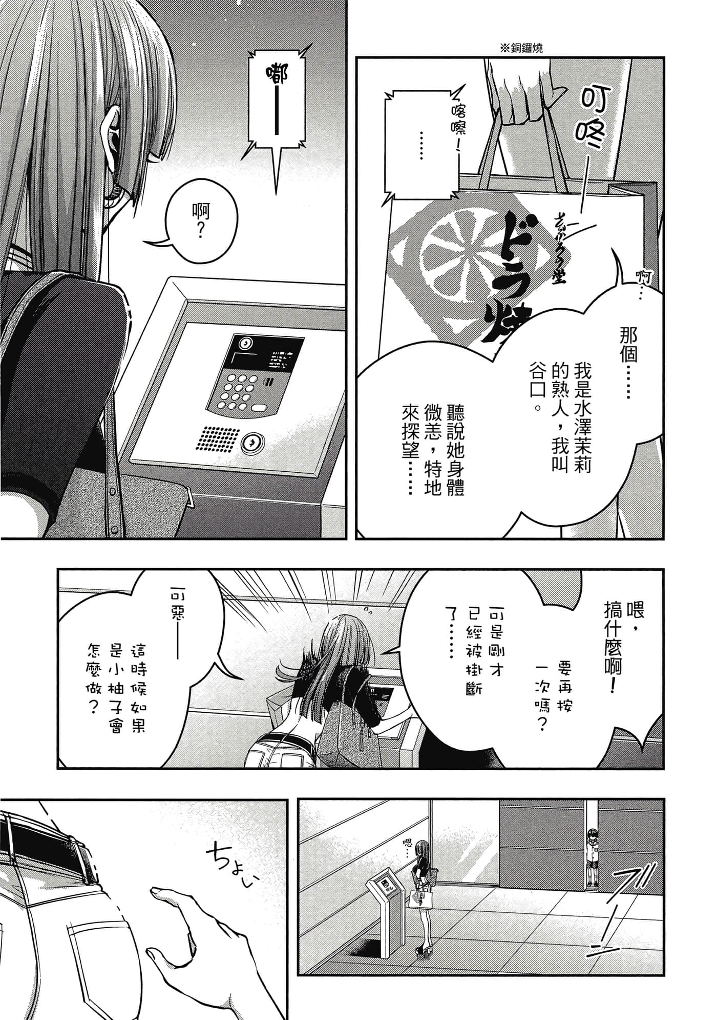 第 34 页