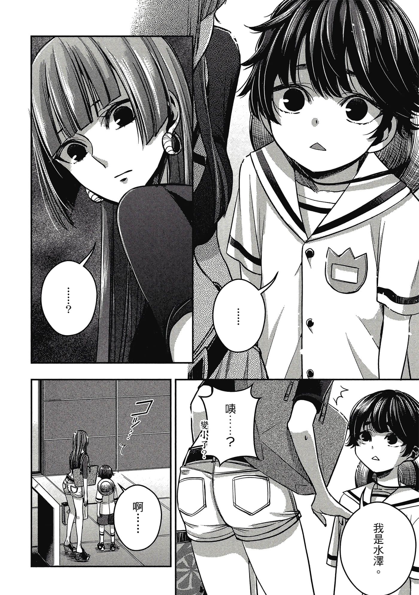 第 35 页