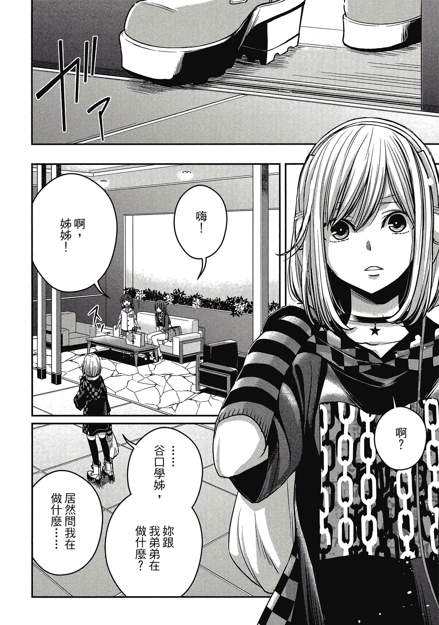 第 37 页