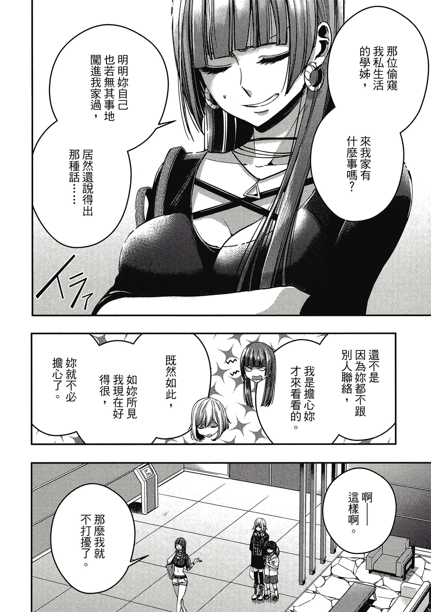 第 39 页