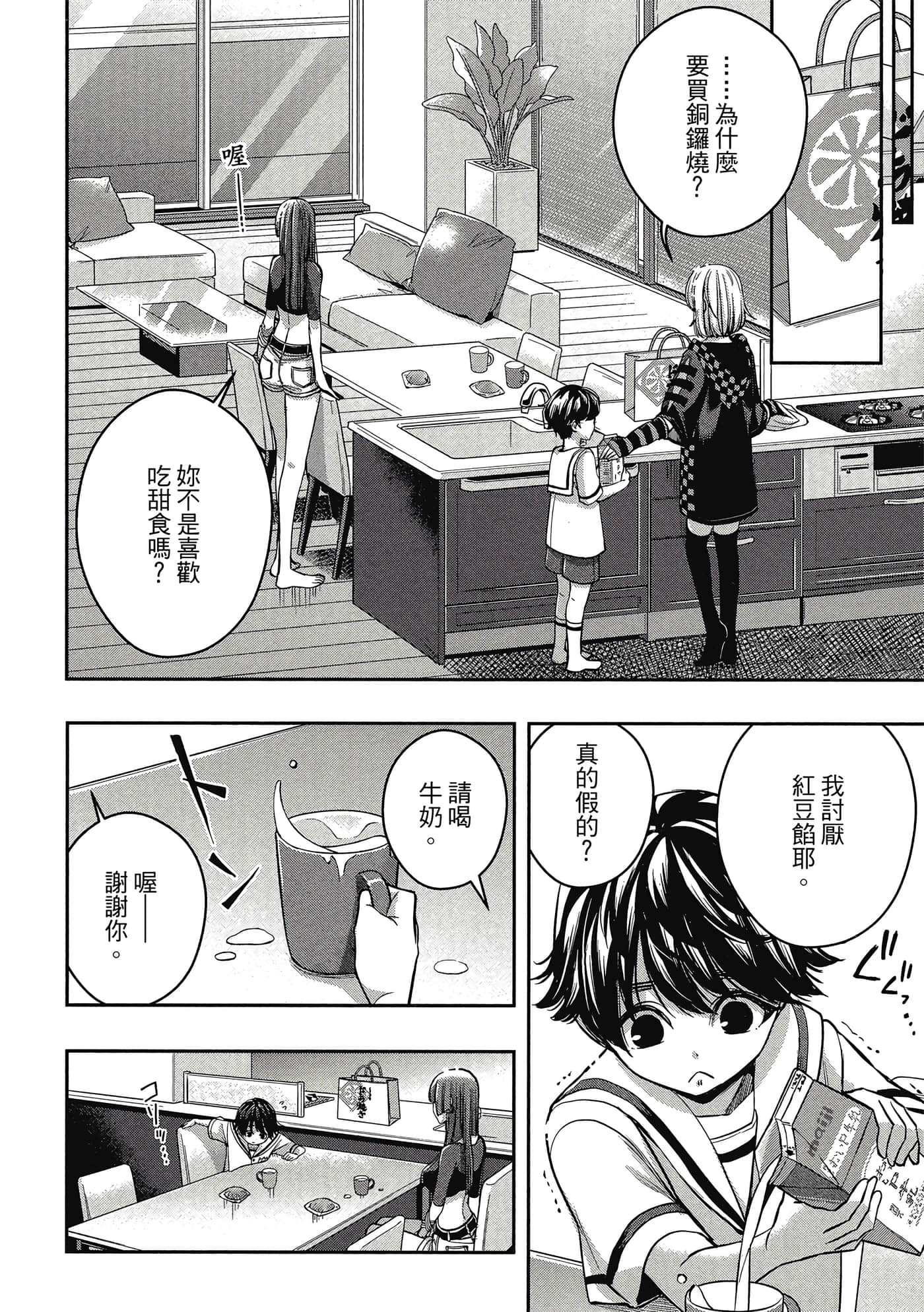 第 41 页