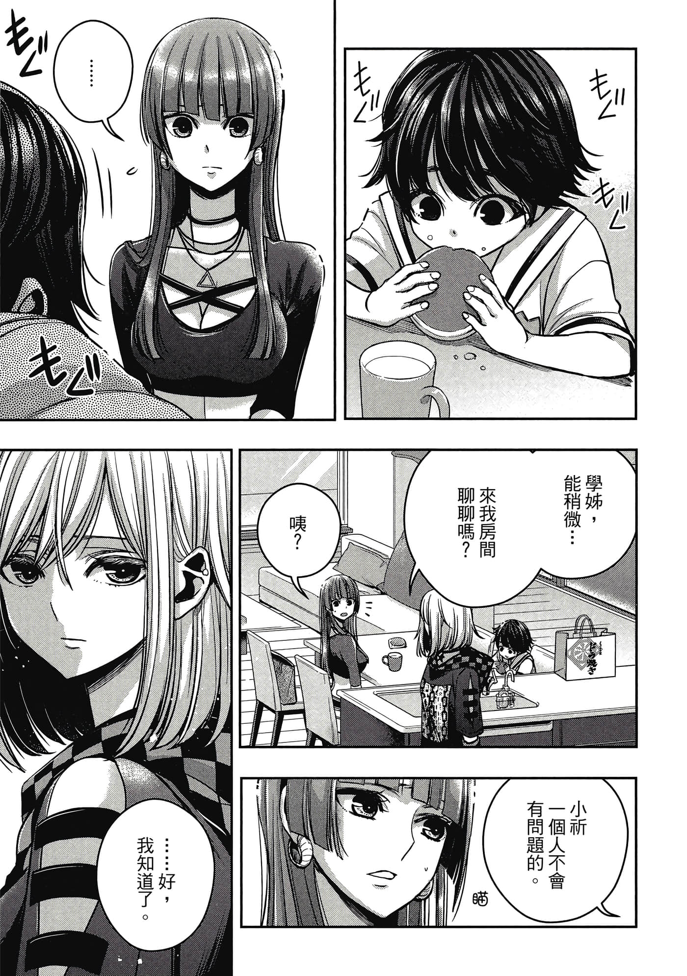 第 42 页