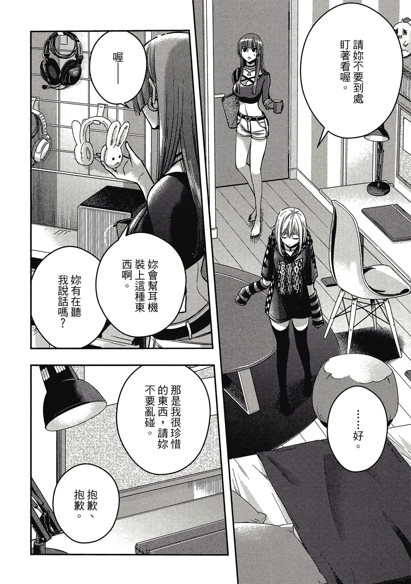 第 43 页