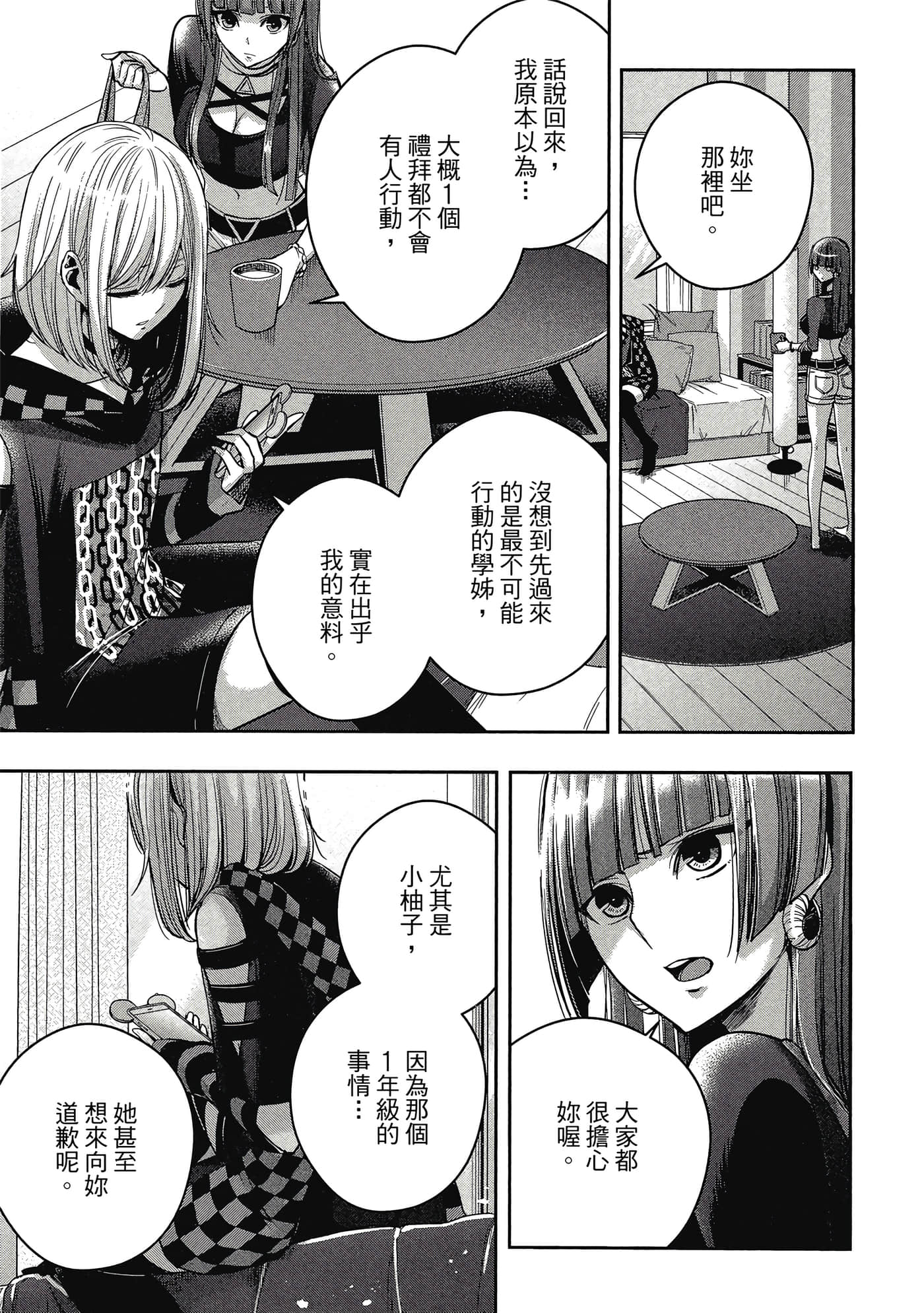 第 44 页